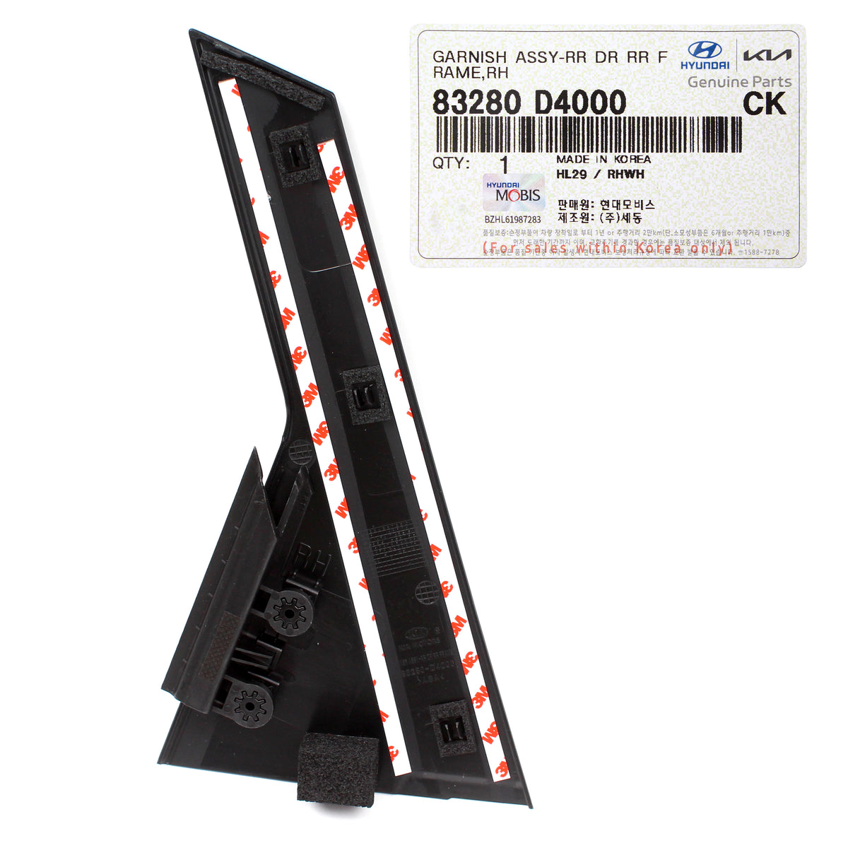 GENUINE REAR Door Moldings LEFT &amp; RIGHT for 2016-2020 Kia Optima 83280D4000