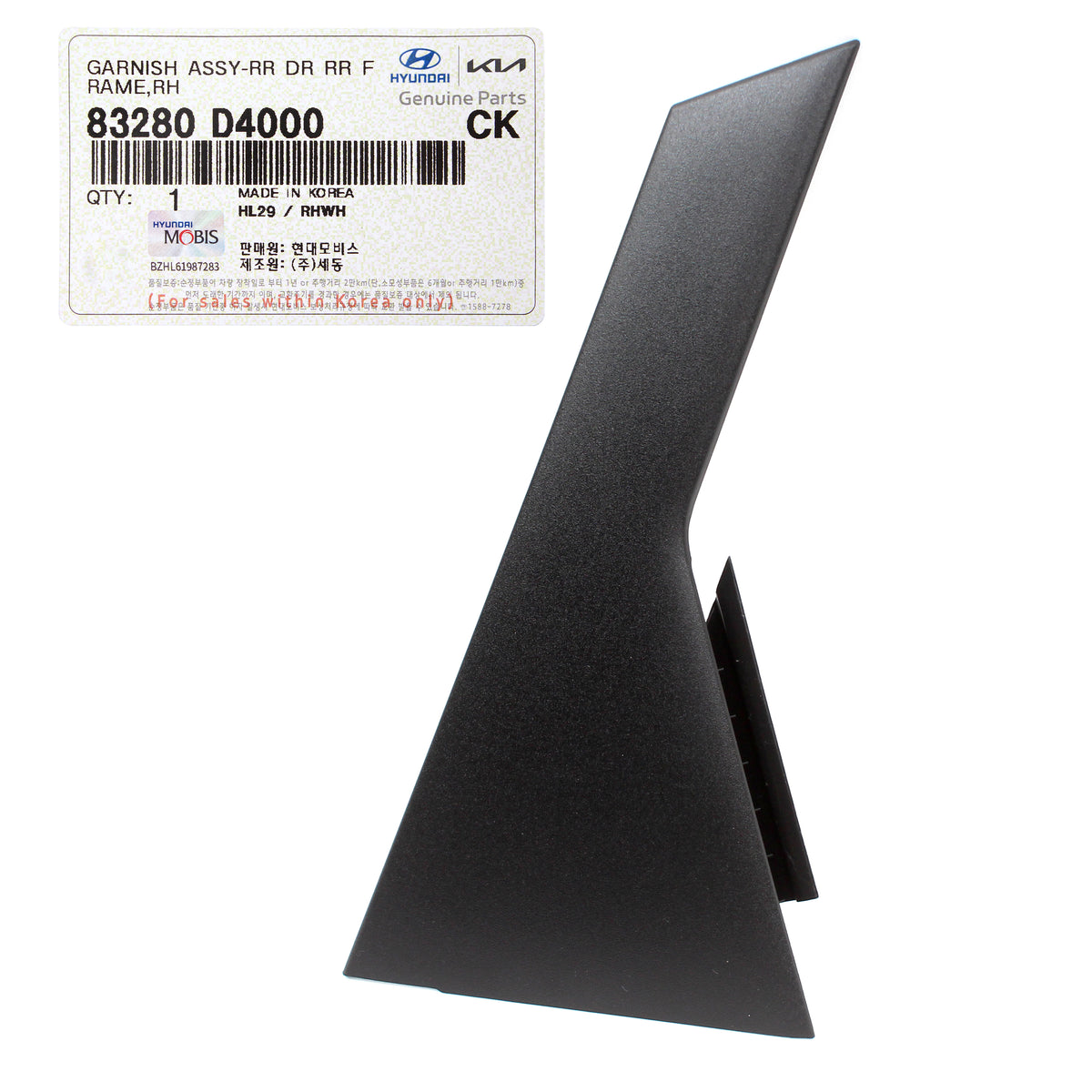 GENUINE REAR Door Garnish Molding RIGHT RH for 2016-2020 Kia Optima 83280D4000