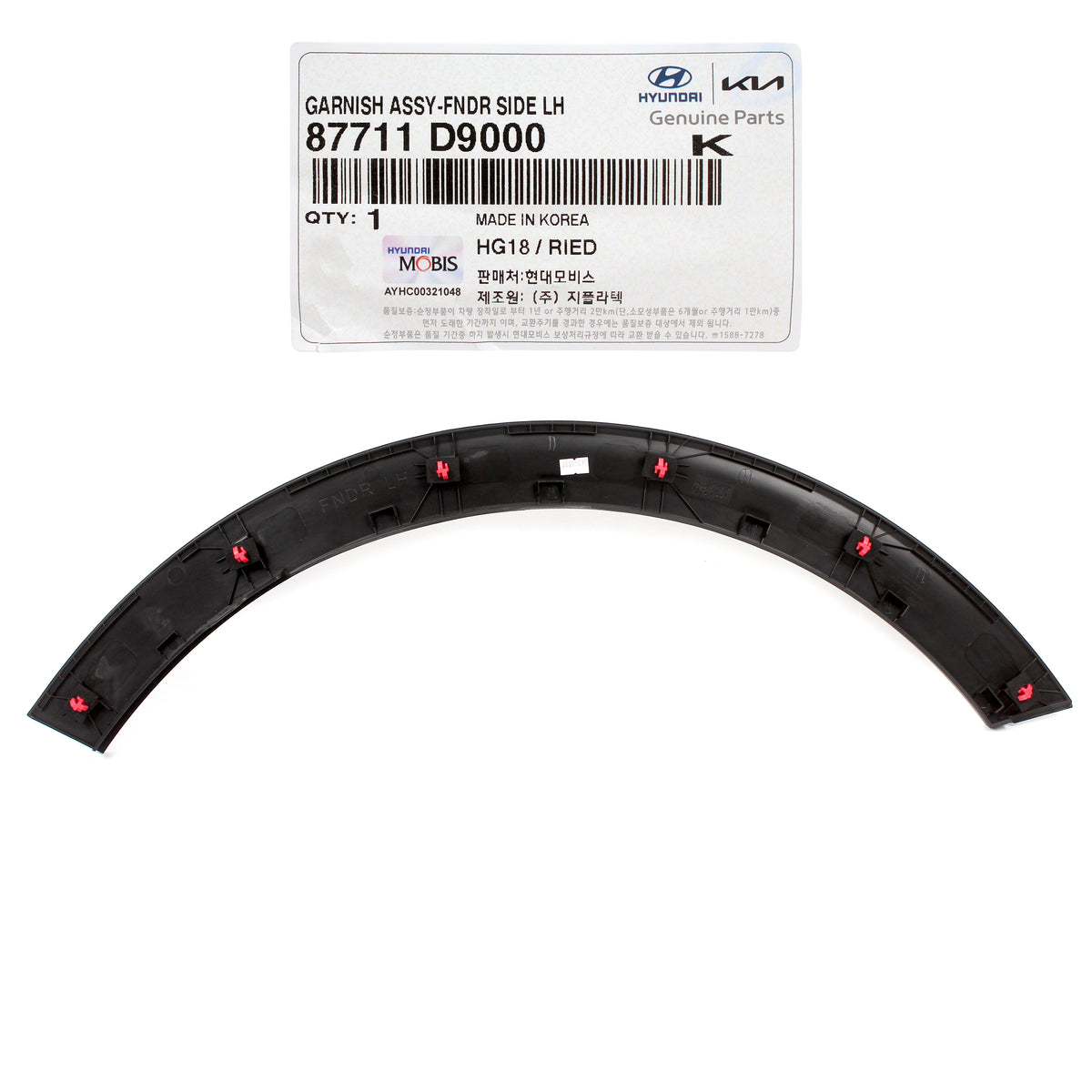 Genuine KIA Front LEFT Fender Flare Molding For Sportage 2016-2022 - 87711D9000