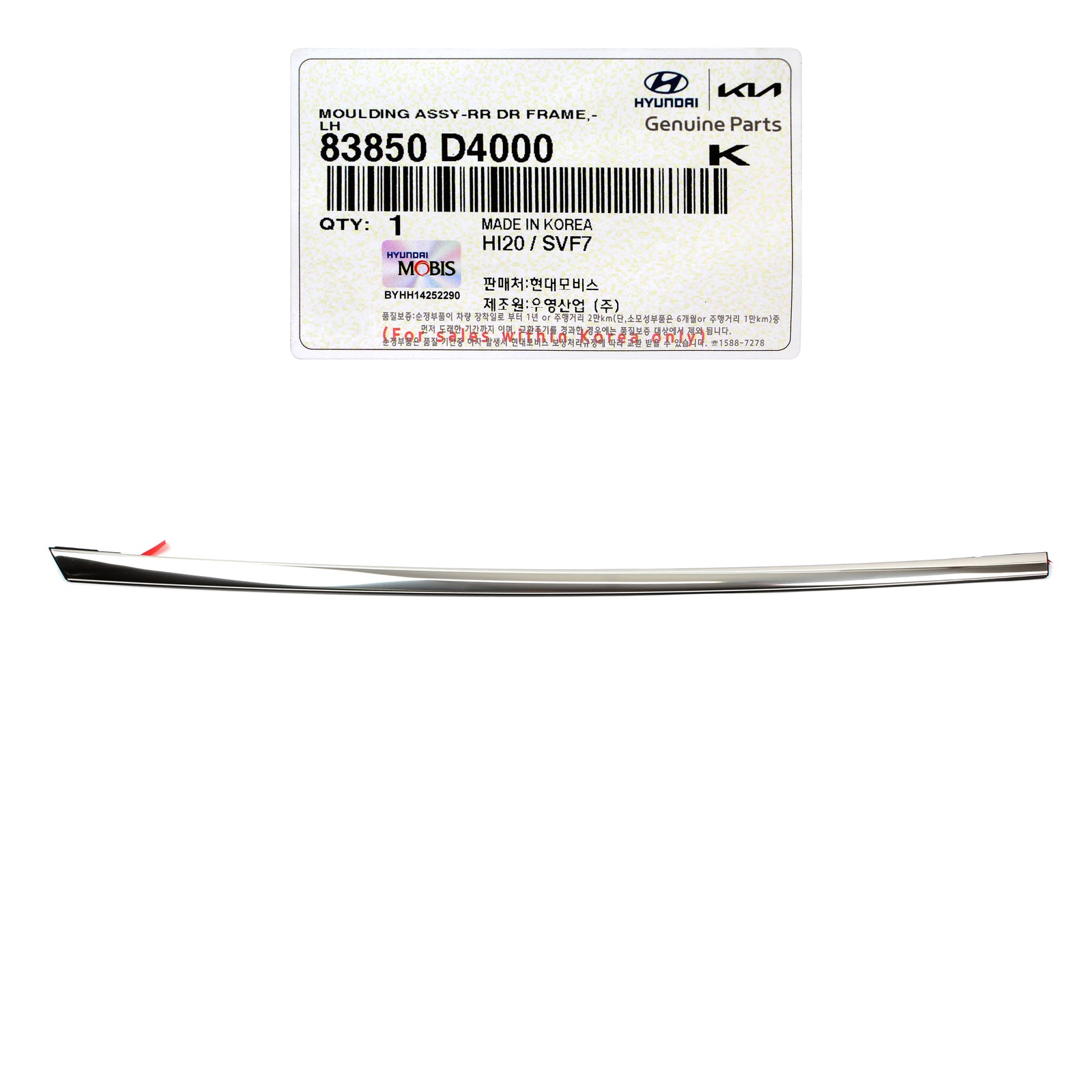 GENUINE REAR Door Frame Molding RIGHT for 2016-2020 Kia Optima 83850D4000