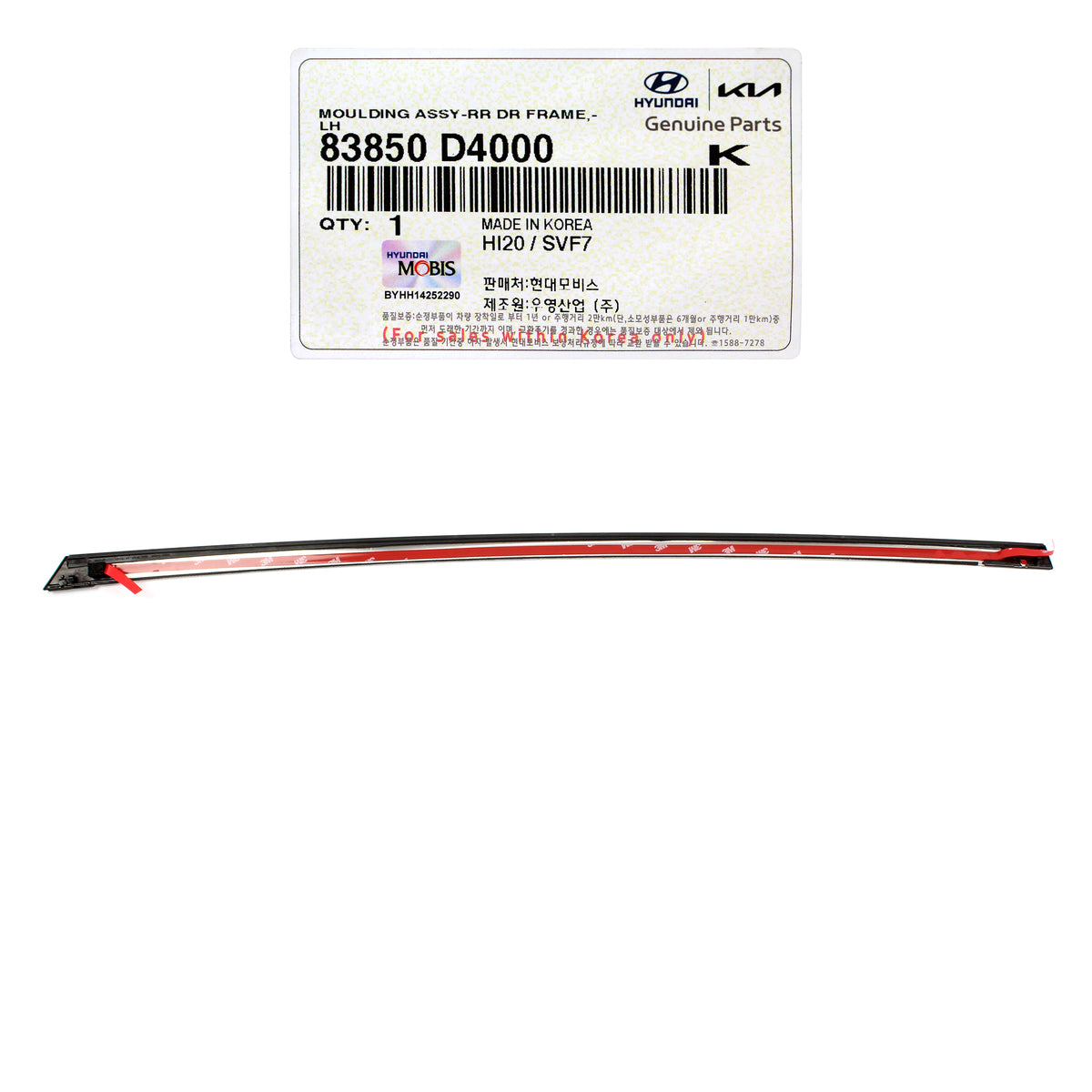 GENUINE REAR Door Frame Molding RIGHT for 2016-2020 Kia Optima 83850D4000