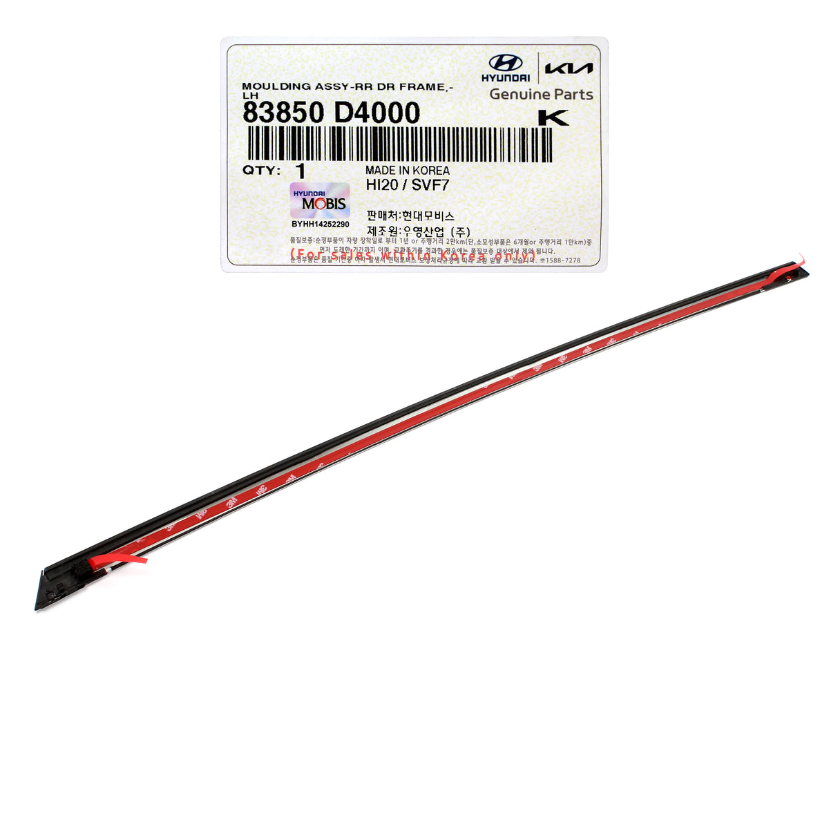 GENUINE REAR Door Frame Molding RIGHT for 2016-2020 Kia Optima 83850D4000