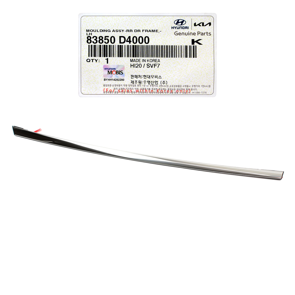 GENUINE REAR Door Frame Molding RIGHT for 2016-2020 Kia Optima 83850D4000