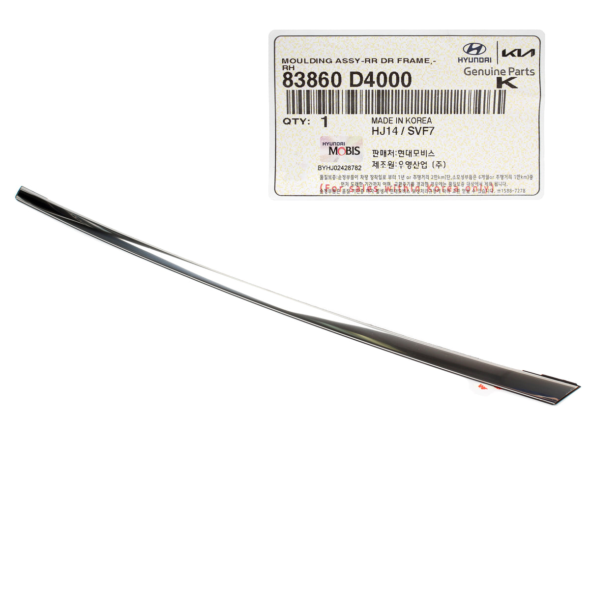 GENUINE REAR Door Frame Molding RIGHT RH for 2016-2020 Kia Optima 83860D4000