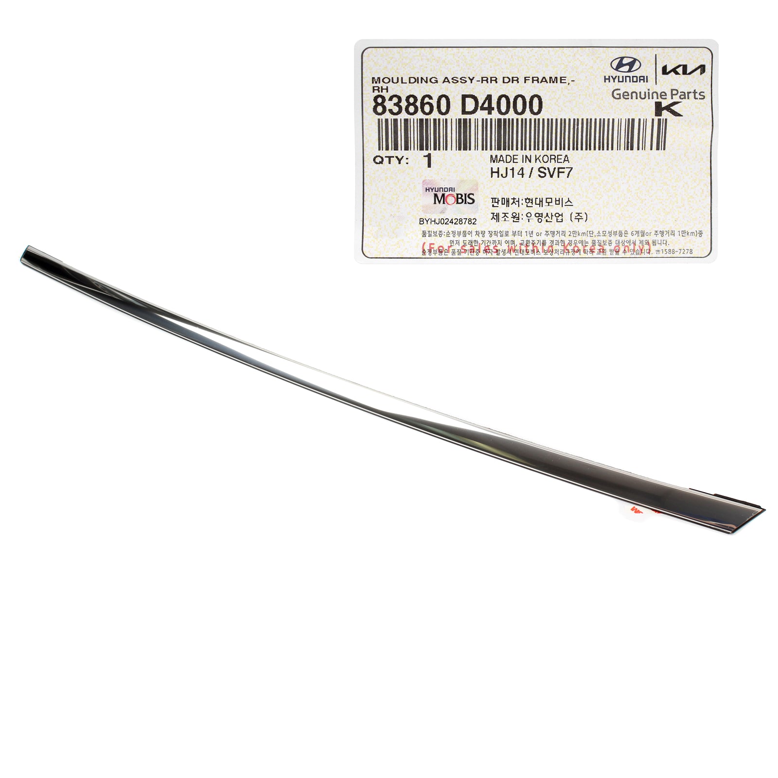 GENUINE REAR Door Frame Molding RIGHT RH for 2016-2020 Kia Optima 83860D4000
