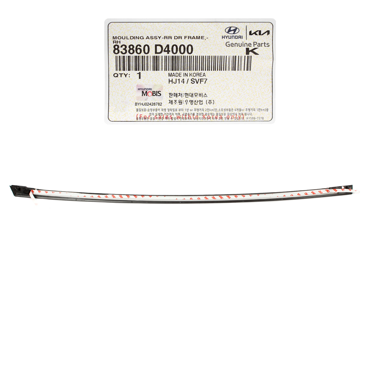 GENUINE REAR Door Frame Molding RIGHT RH for 2016-2020 Kia Optima 83860D4000