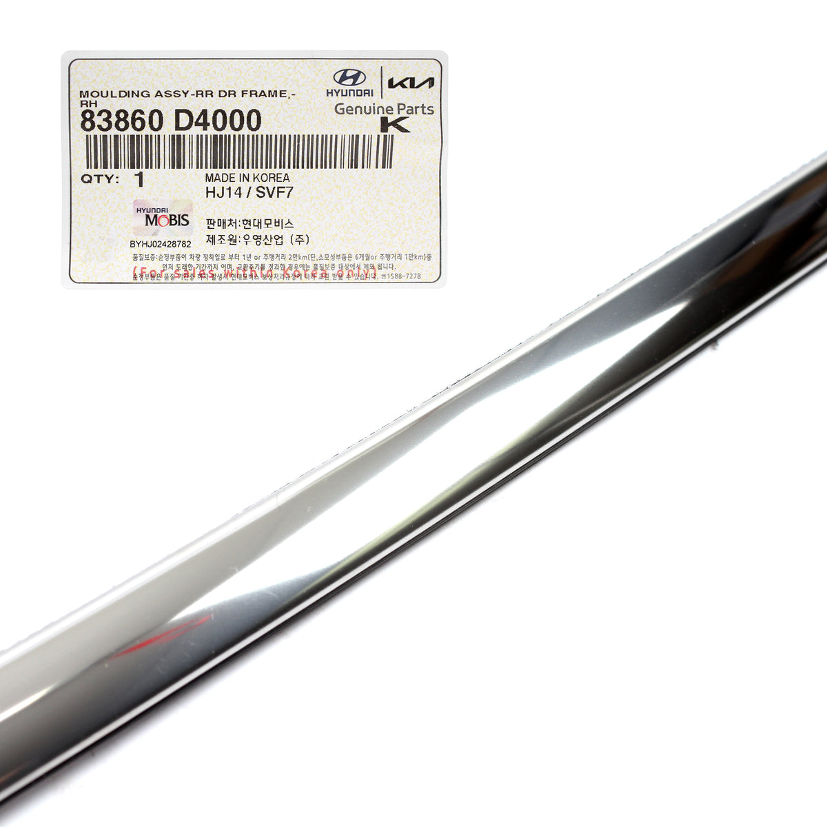 GENUINE REAR Door Frame Molding RIGHT RH for 2016-2020 Kia Optima 83860D4000