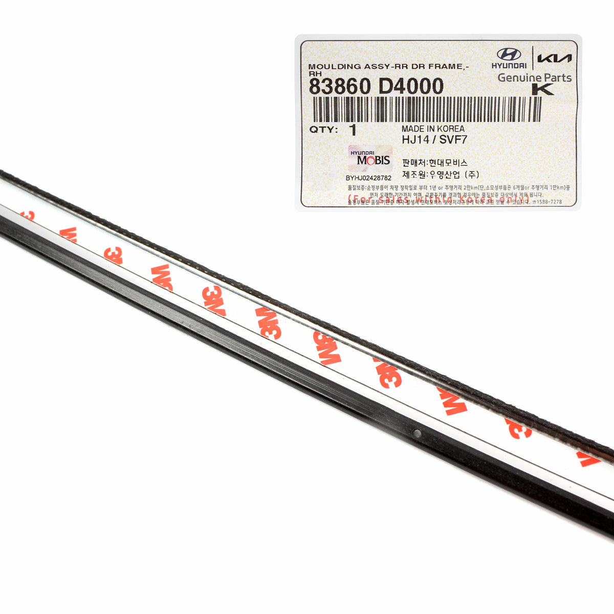 GENUINE REAR Door Frame Molding RIGHT RH for 2016-2020 Kia Optima 83860D4000