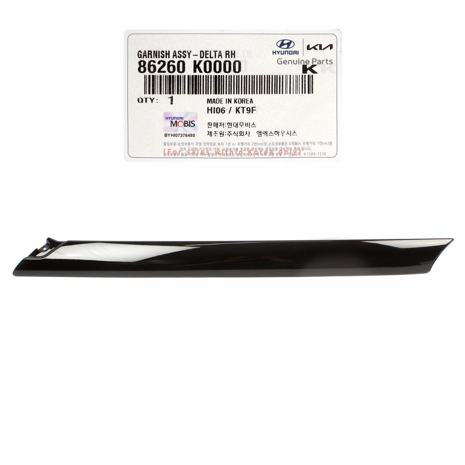 GENUINE Windshield Pillar Trim Molding RIGHT for 2020-2021 Kia Soul 86260K000