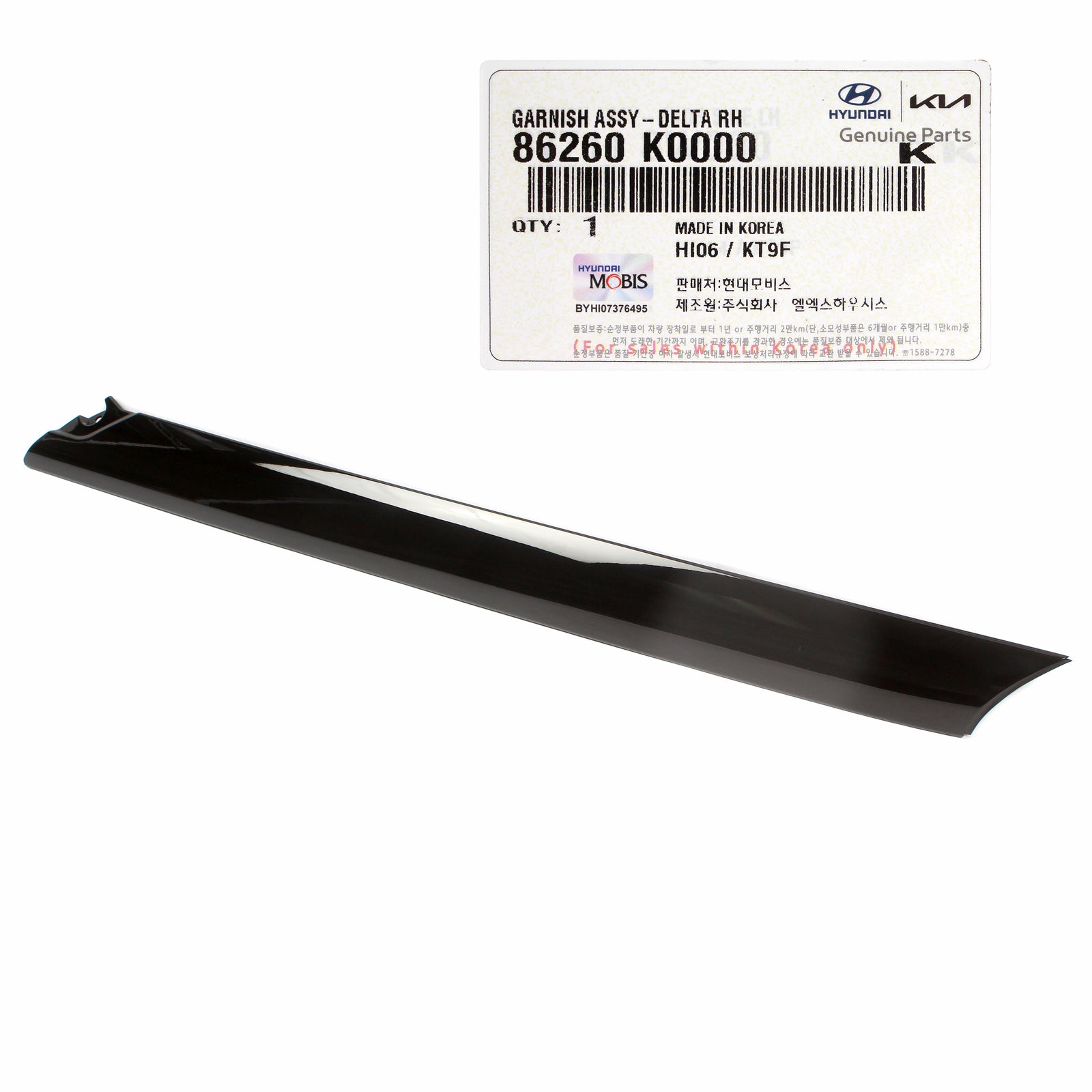 GENUINE Windshield Pillar Trim Molding RIGHT for 2020-2021 Kia Soul 86260K000