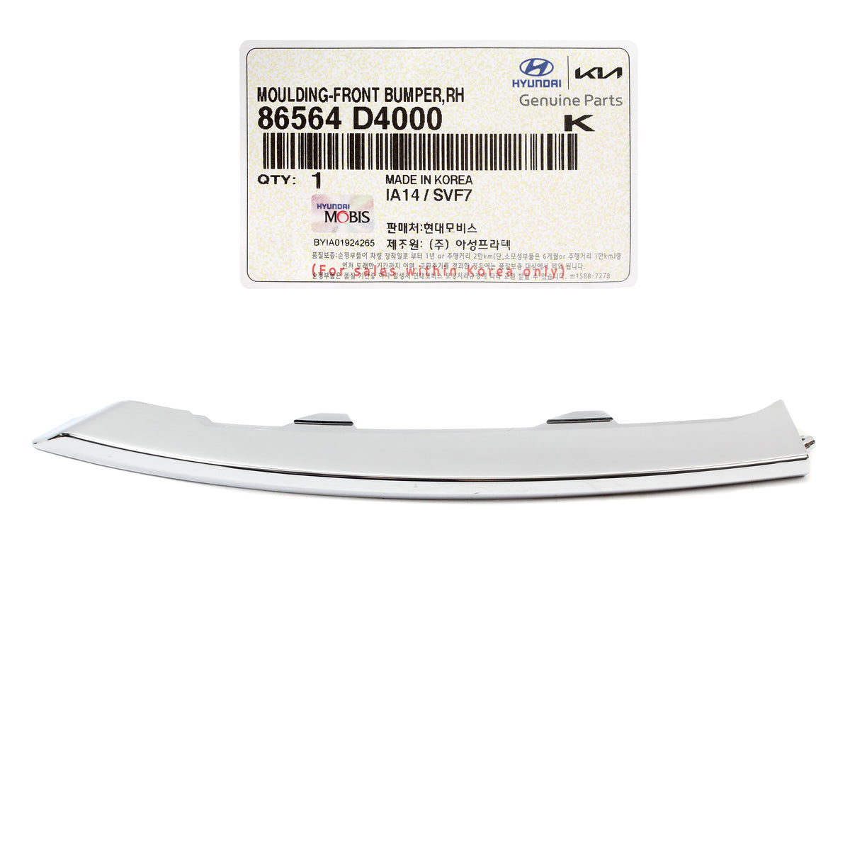 GENUINE Front Bumper Lower Chrome Molding RIGHT for 16-18 Kia Optima 86564D400