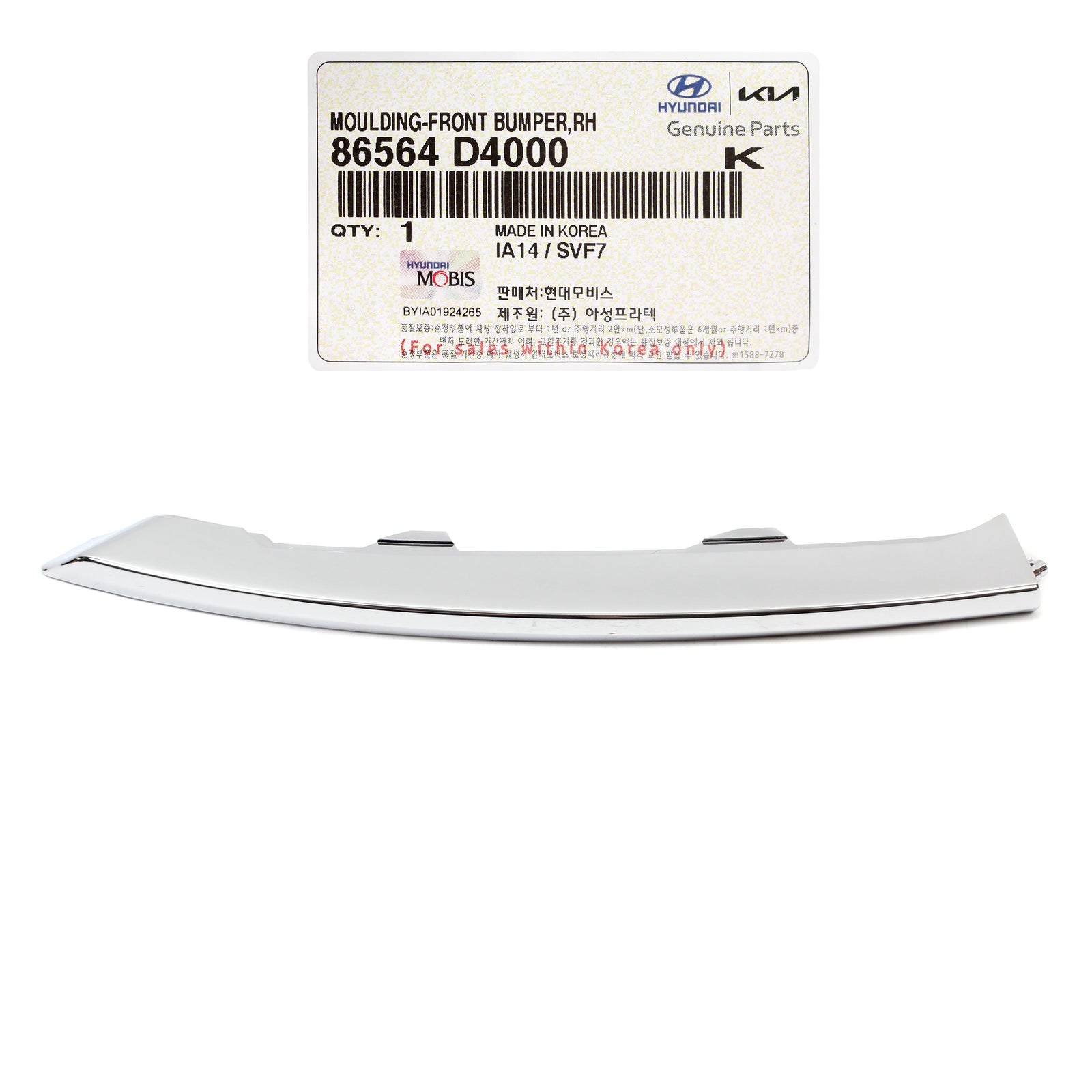 GENUINE Front Bumper Lower Chrome Molding RIGHT for 16-18 Kia Optima 86564D400