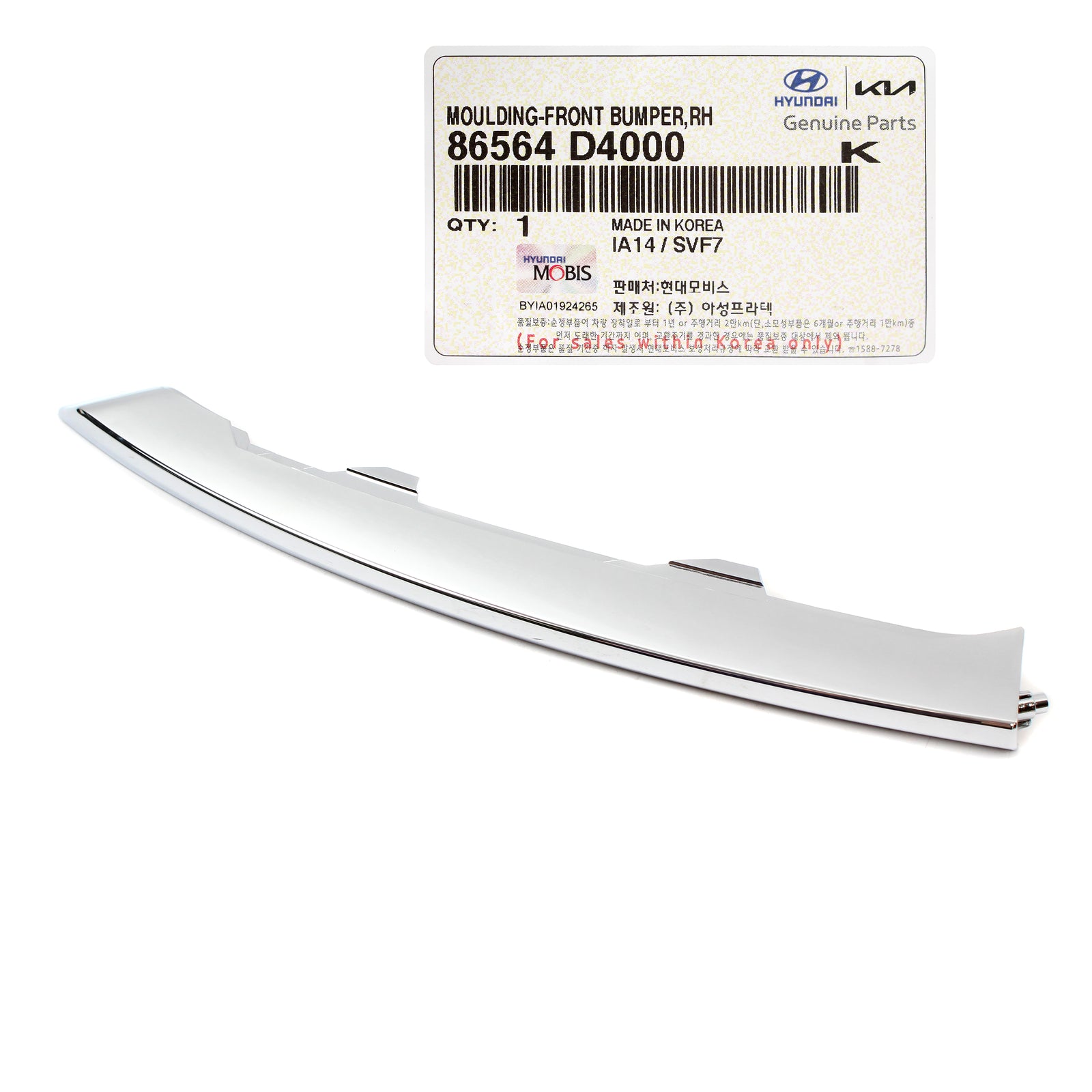 GENUINE Front Bumper Lower Chrome Molding RIGHT for 16-18 Kia Optima 86564D400