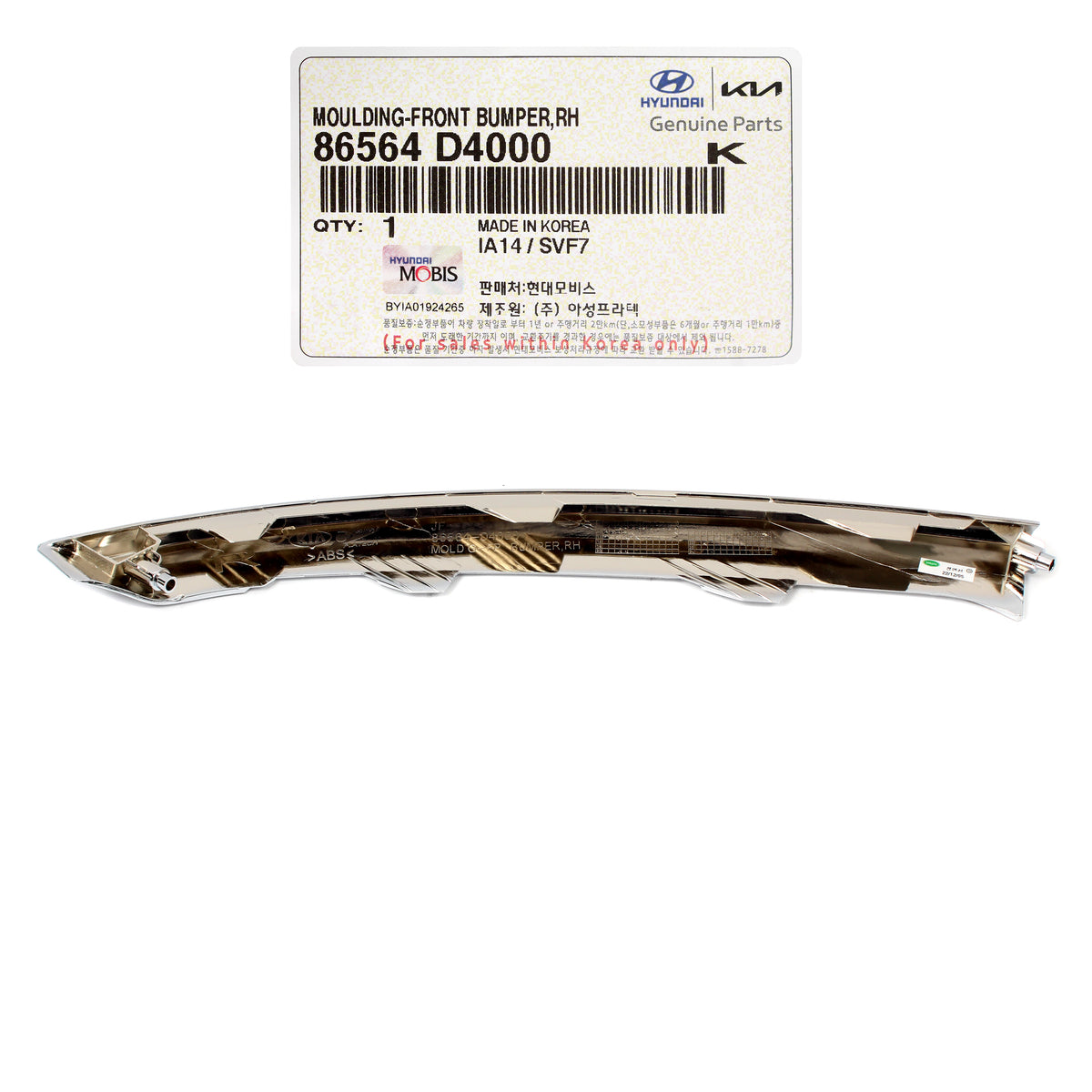 GENUINE Front Bumper Lower Chrome Molding RIGHT for 16-18 Kia Optima 86564D400