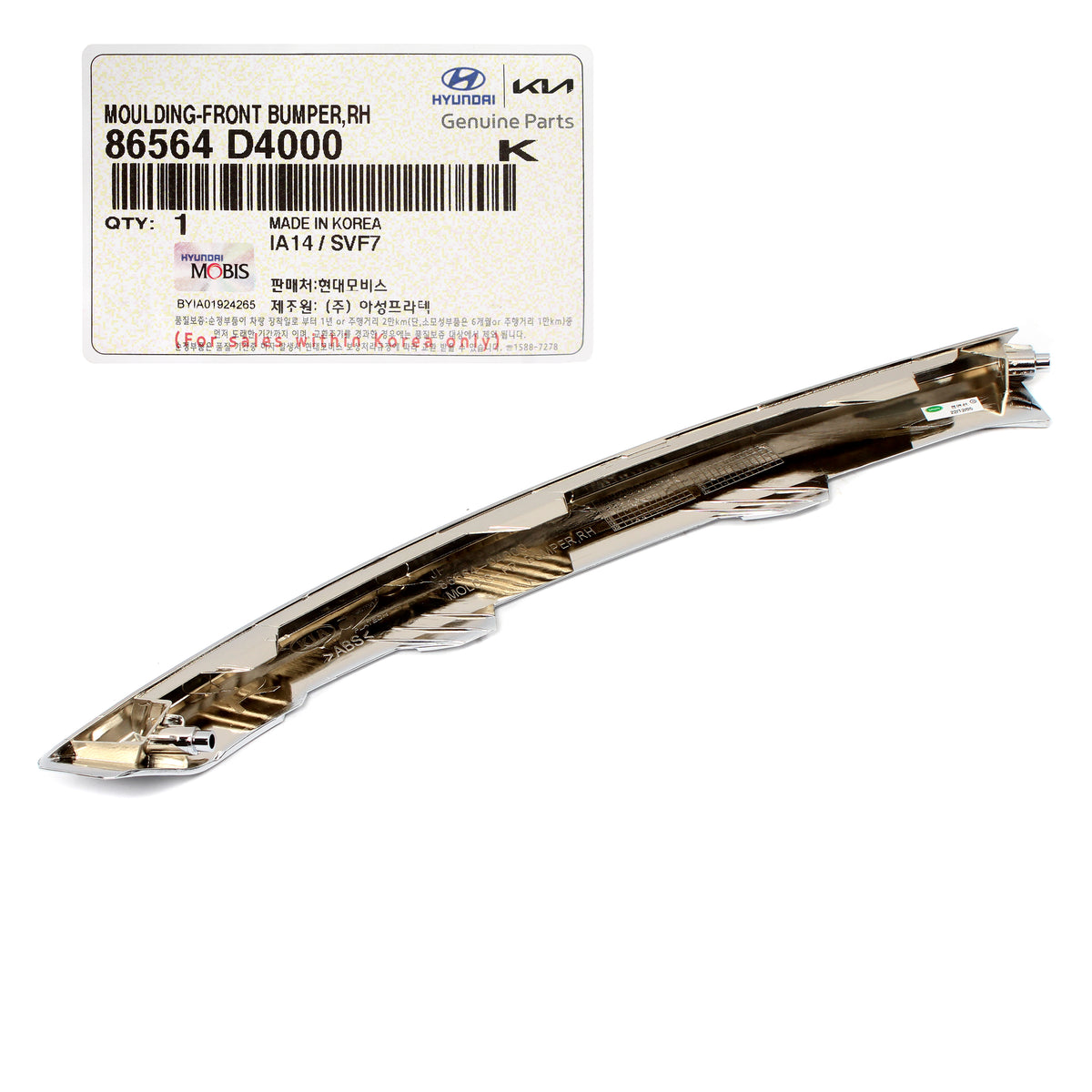 GENUINE Front Bumper Lower Chrome Molding RIGHT for 1618 Kia Optima 8