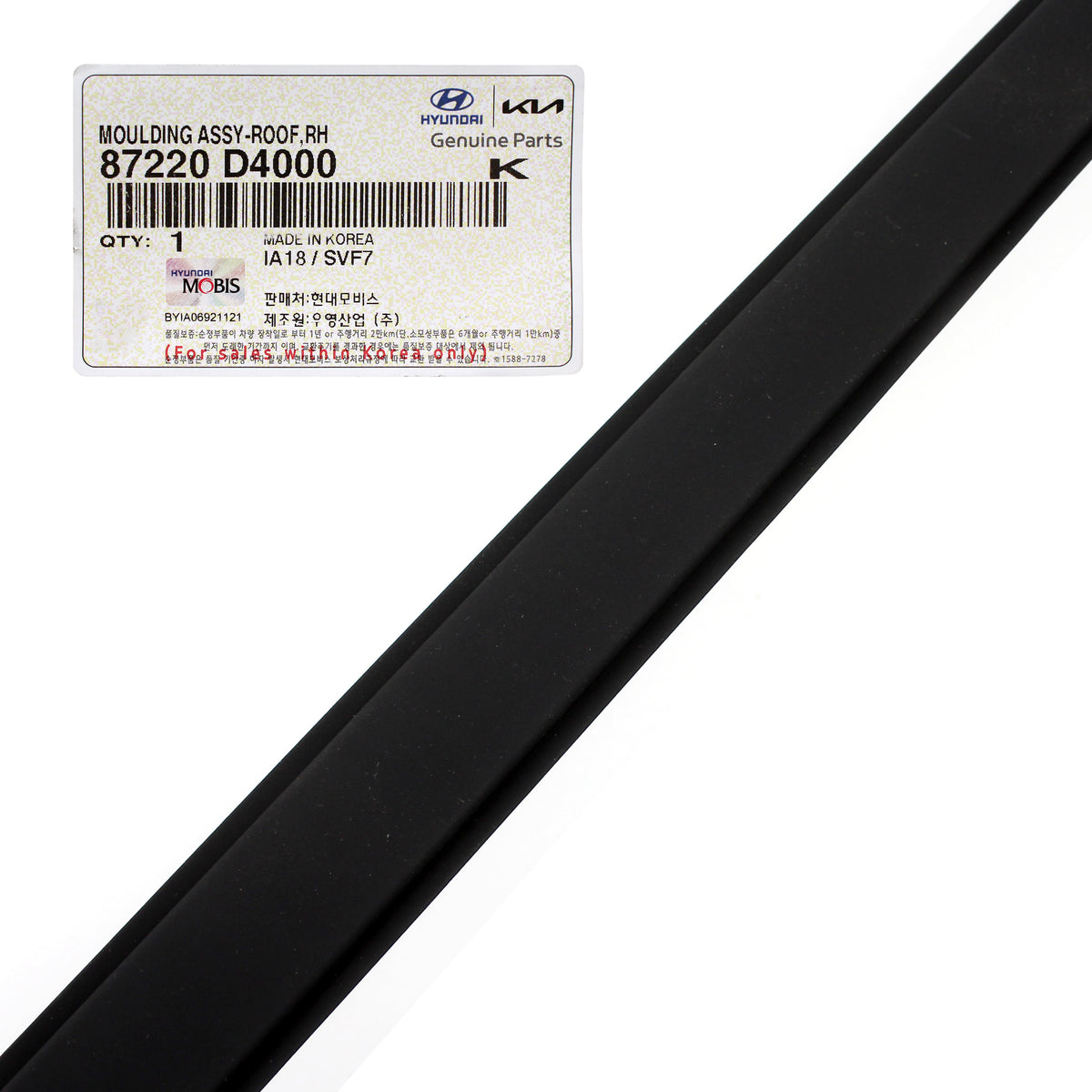 GENUINE Roof Molding RIGHT PASSENGER Side for 2016-2020 Kia Optima 87220D4000