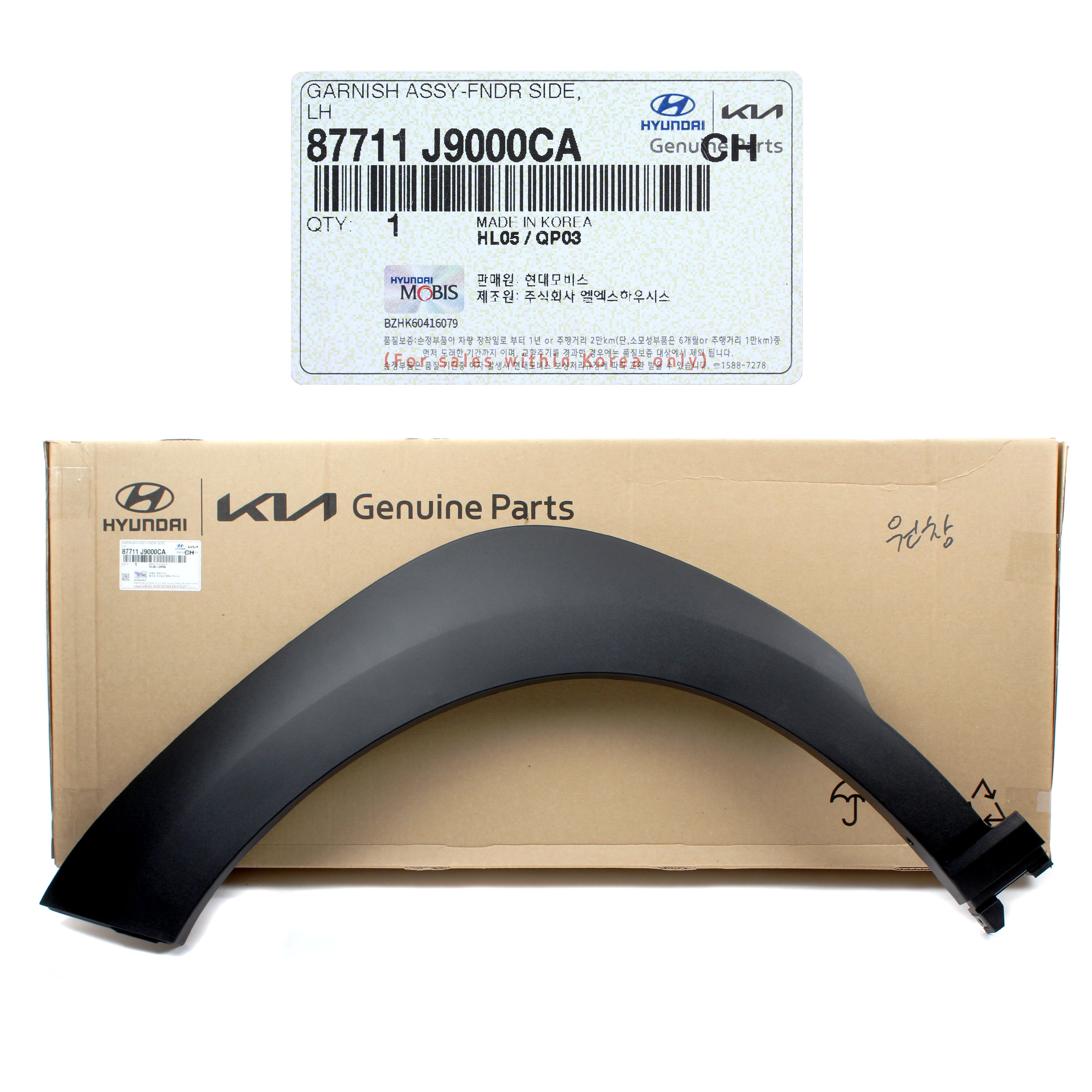 GENUINE Front Fender Molding LEFT LH for 18-22 Hyundai Kona / EV 87711 ...