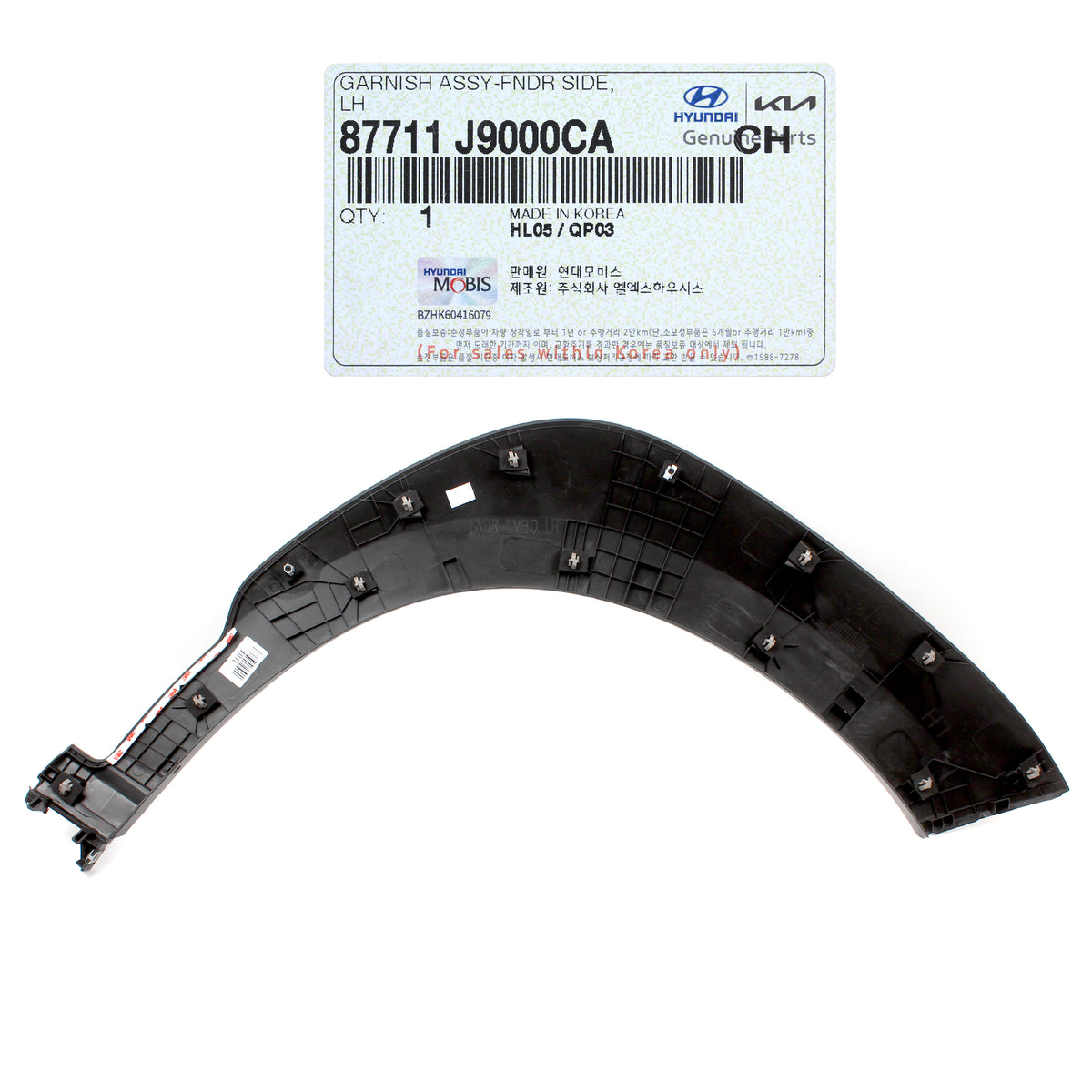 87711 R5000 GENUINE Front Fender Molding LEFT LH for 18-22 Hyundai Kona / EV 87711 ...