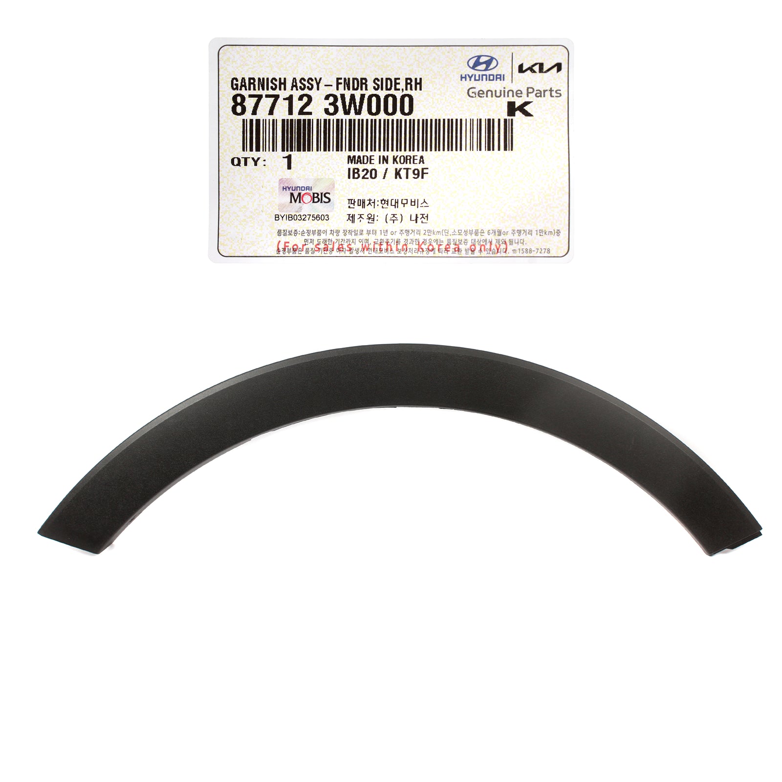 GENUINE FRONT Fender Flare Molding RIGHT RH for 11-16 Kia Sportage 877123W000
