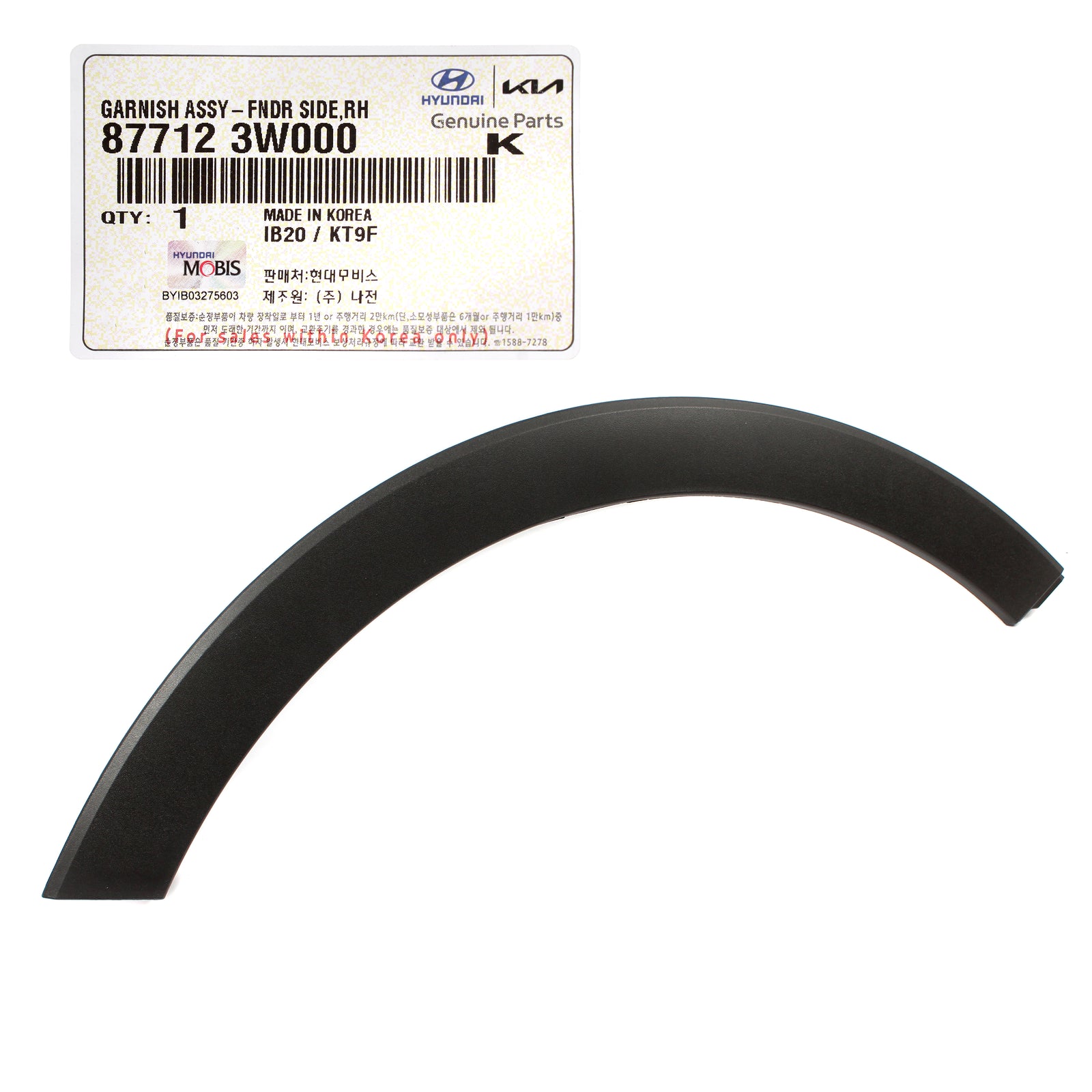 GENUINE FRONT Fender Flare Molding RIGHT RH for 11-16 Kia Sportage 877123W000
