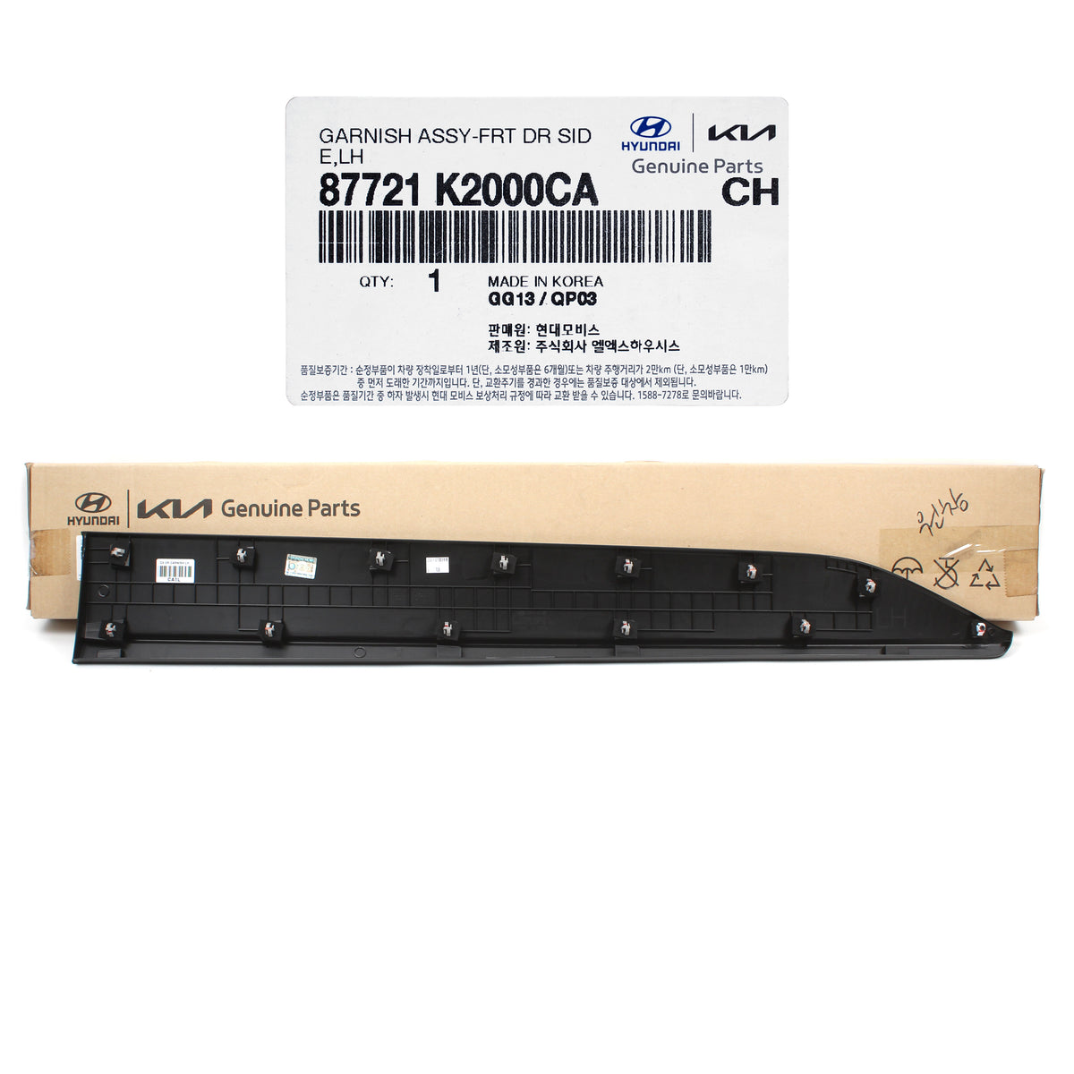 GENUINE Front Door Lower Molding LEFT for 2020-2022 Hyundai Venue 87721K2000CA