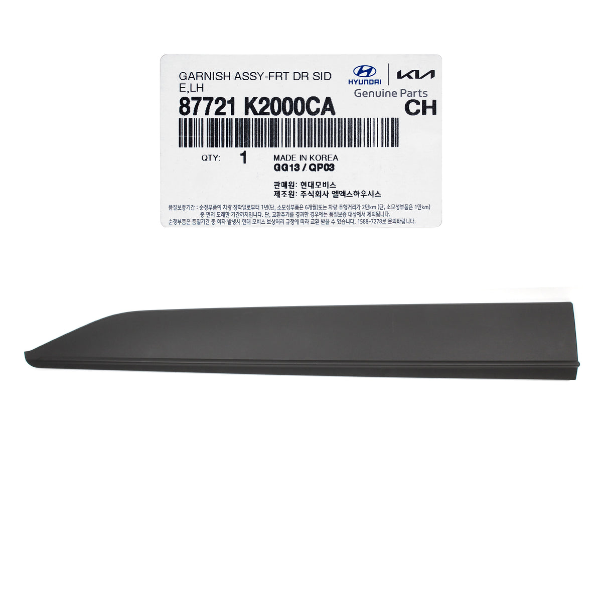 GENUINE Front Door Lower Molding LEFT for 2020-2022 Hyundai Venue 87721K2000CA