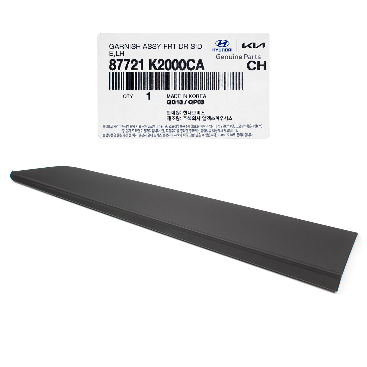 GENUINE Front Door Lower Molding LEFT for 2020-2022 Hyundai Venue 87721K2000CA