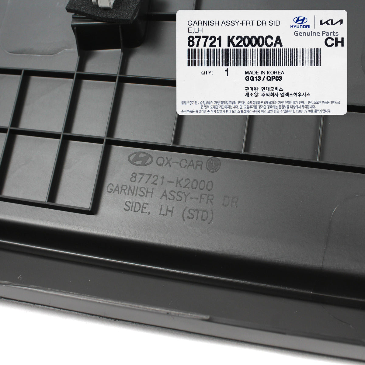 GENUINE Front Door Lower Molding LEFT for 2020-2022 Hyundai Venue 87721K2000CA