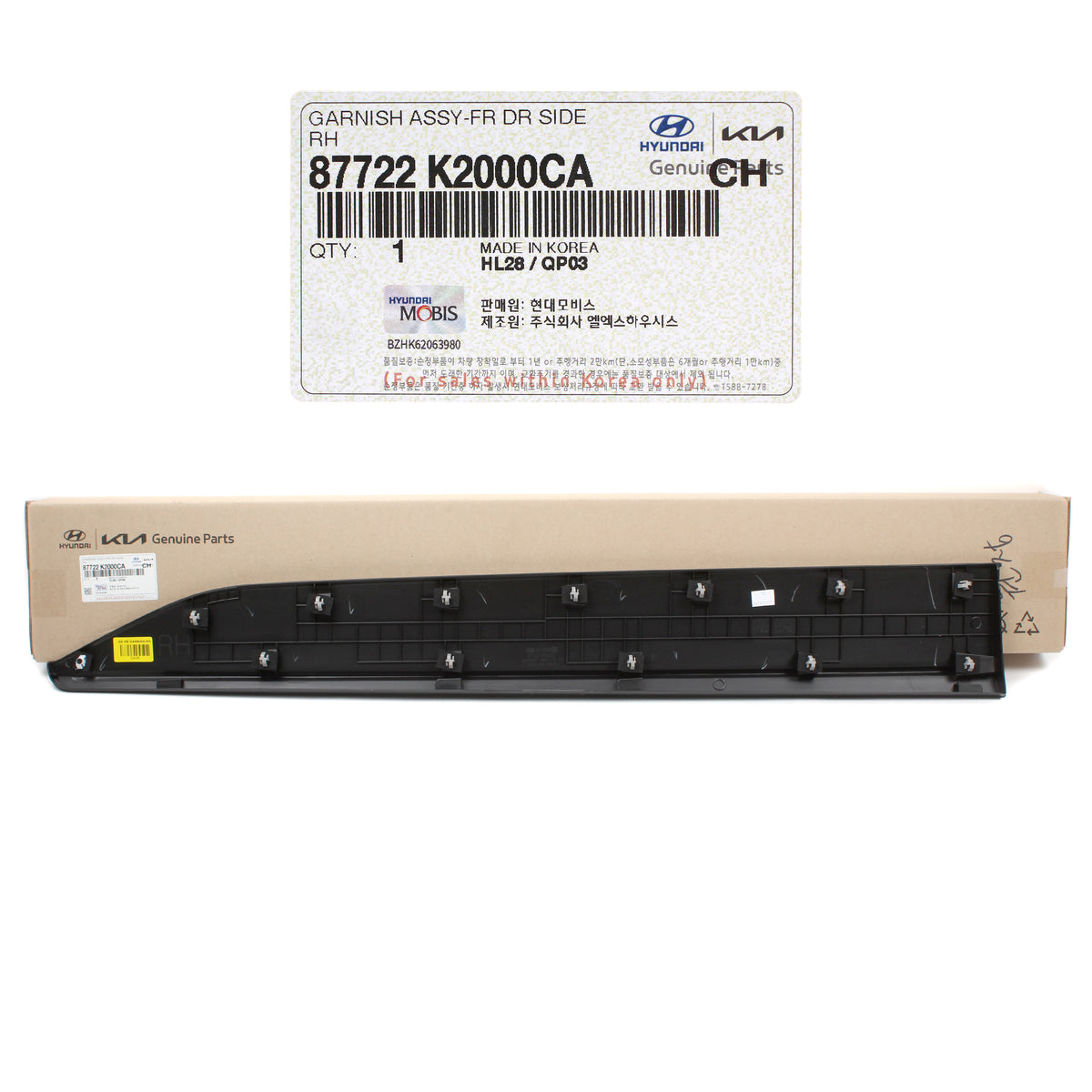 GENUINE Front Door Lower Molding RIGHT RH for 20-22 Hyundai Venue 87722K2000CA