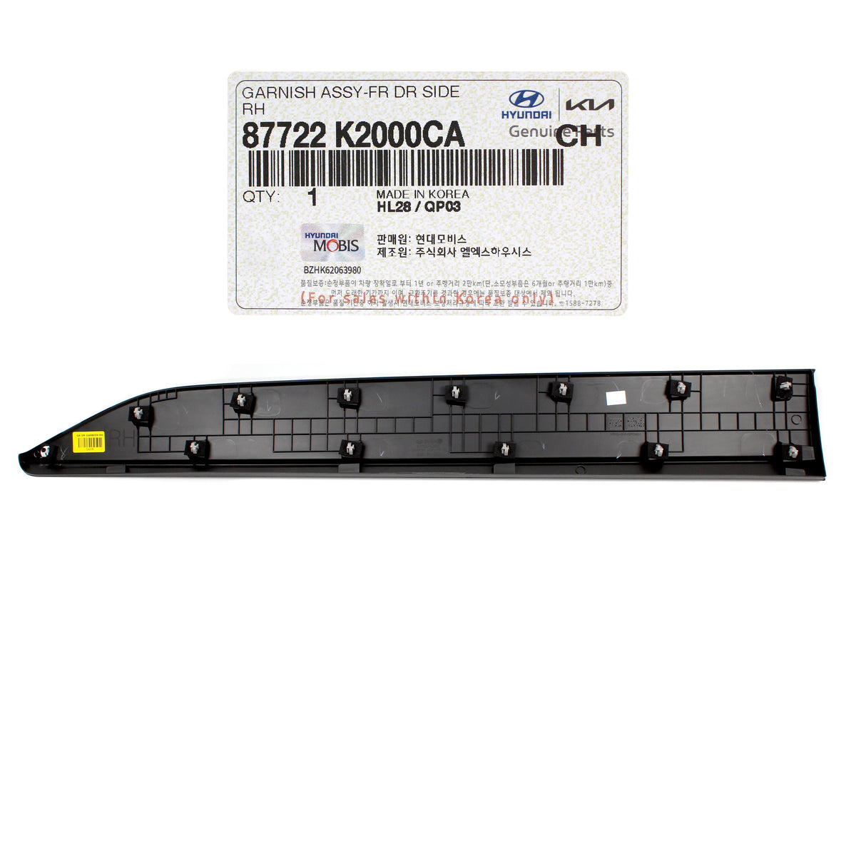 GENUINE Front Door Lower Molding RIGHT RH for 20-22 Hyundai Venue 87722K2000CA