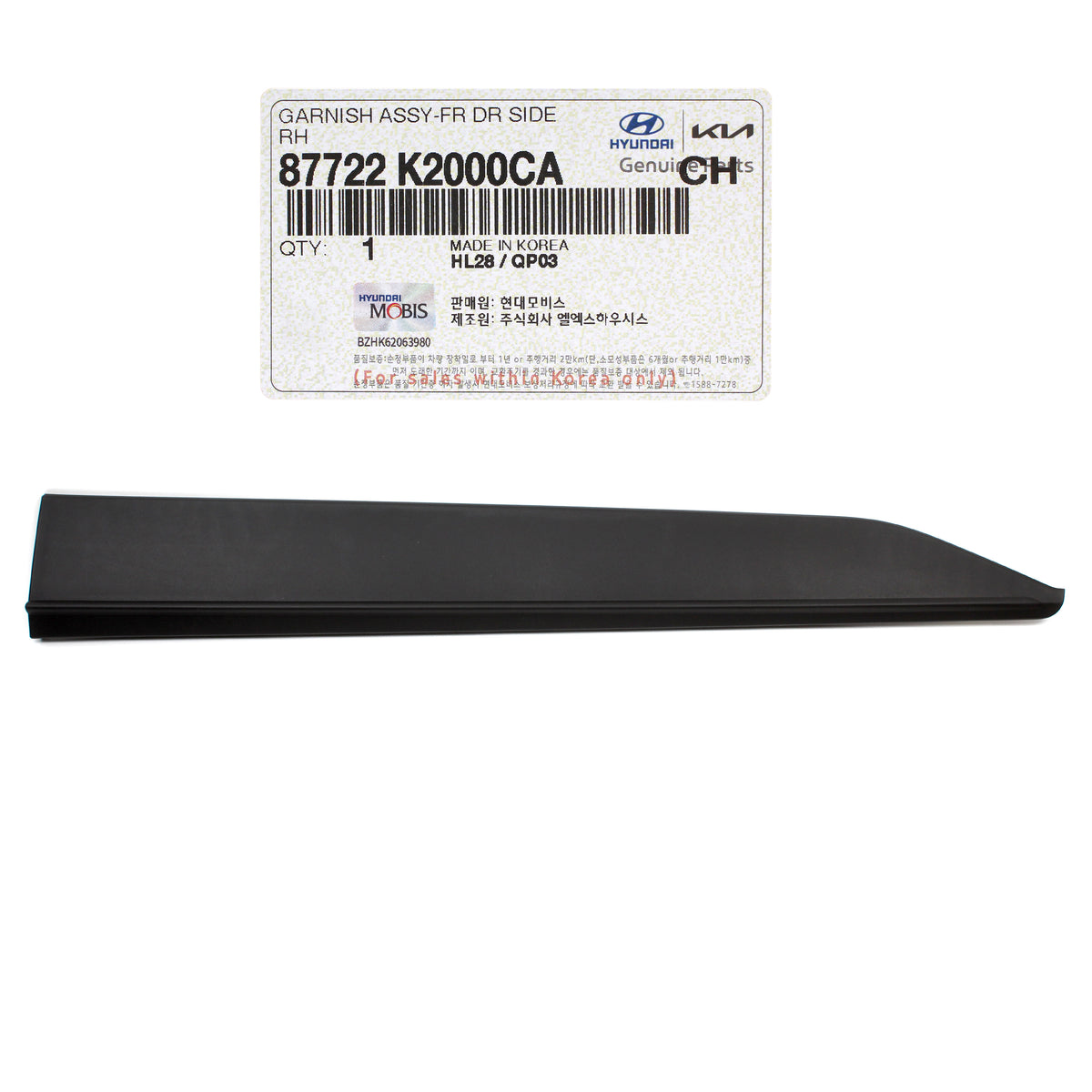 GENUINE Front Door Lower Molding RIGHT RH for 20-22 Hyundai Venue 87722K2000CA