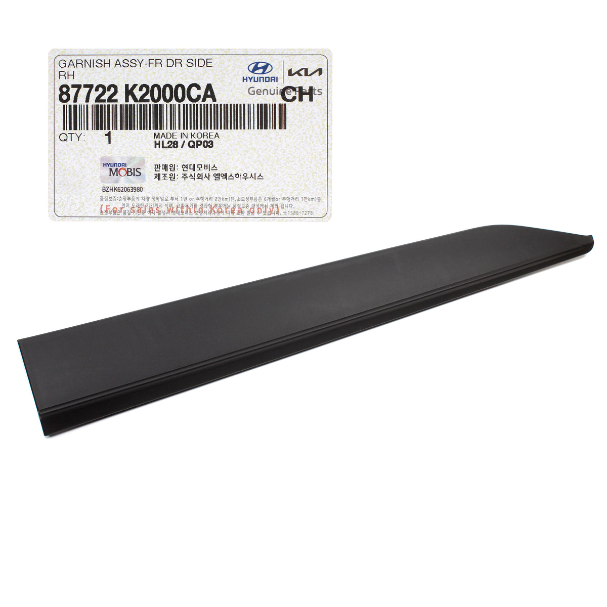 GENUINE Front Door Lower Molding RIGHT RH for 20-22 Hyundai Venue 87722K2000CA