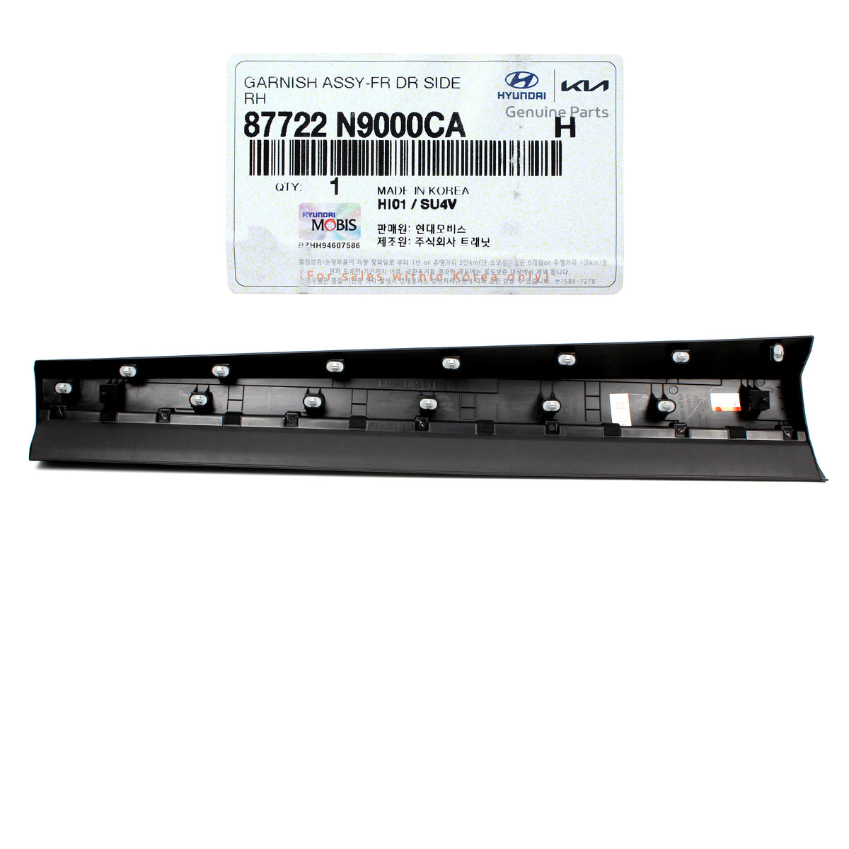 GENUINE Front Door Side Molding RIGHT RH for 22-23 Hyundai Tucson 87722N9000CA