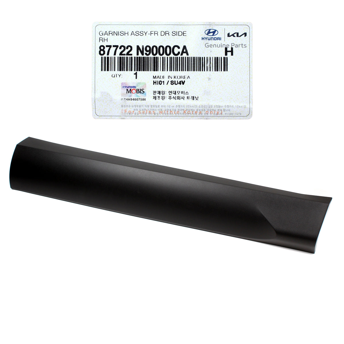 GENUINE Front Door Side Molding RIGHT RH for 22-23 Hyundai Tucson 87722N9000CA