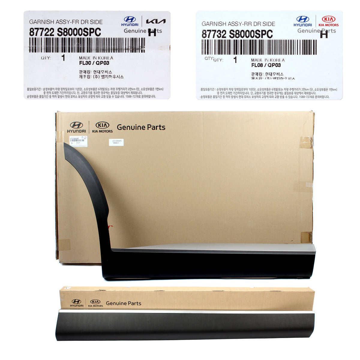 GENUINE Front Rear Door Lower Moldings RIGHT for 20-22 Palisade 87732S8000SPC