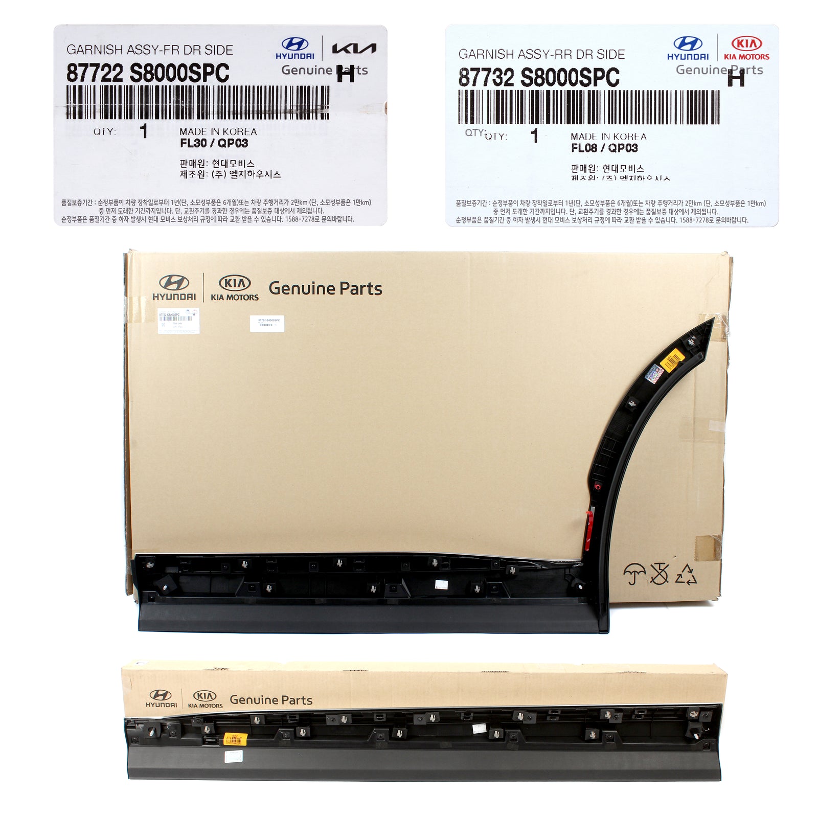 GENUINE Front Rear Door Lower Moldings RIGHT for 20-22 Palisade 87732S8000SPC