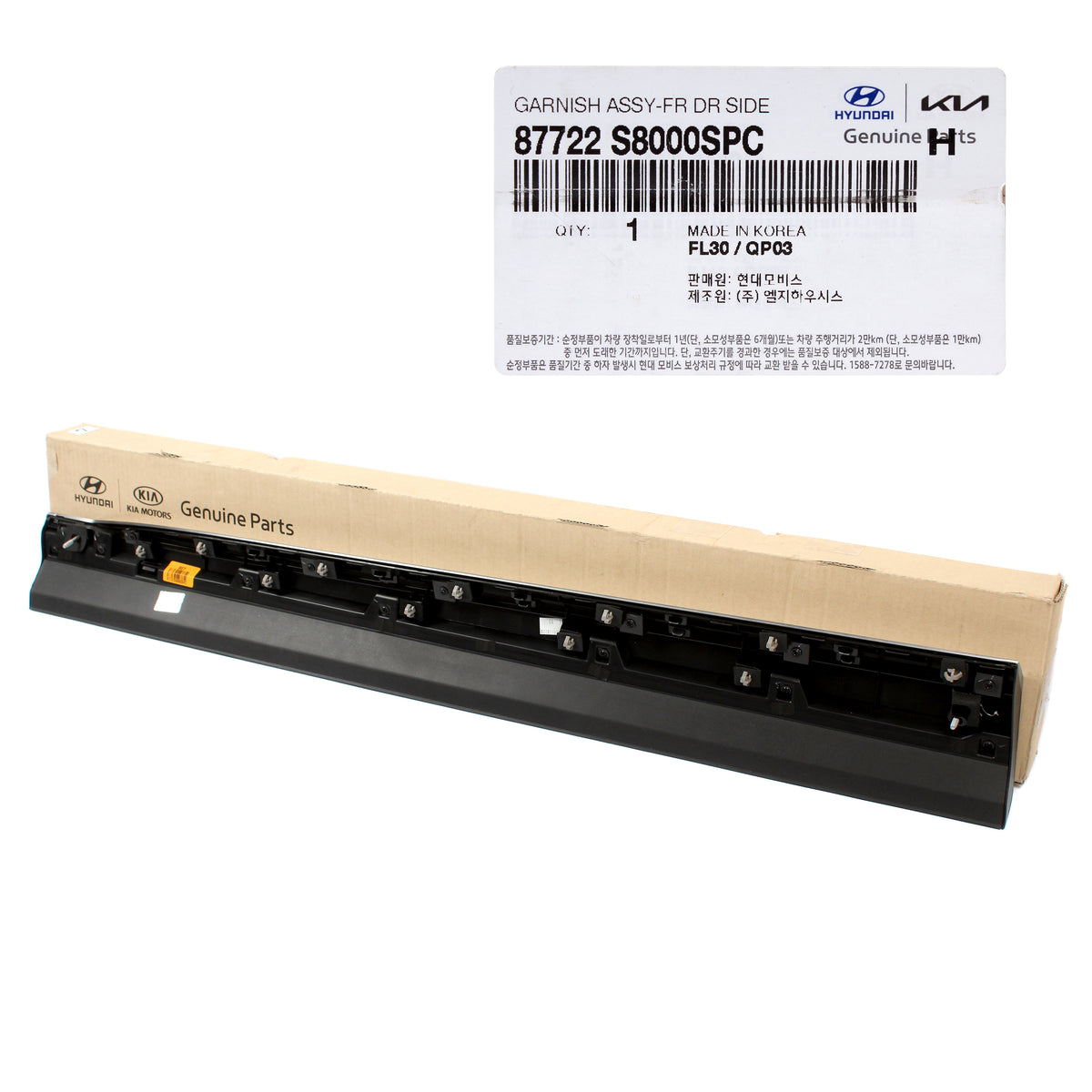 GENUINE Front Door Lower Molding RIGHT RH for 2020, 2021, 2022 Palisade