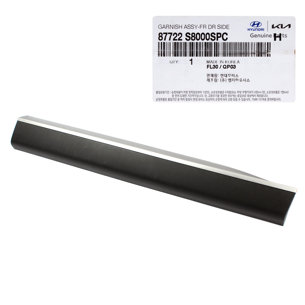 GENUINE Front Door Lower Molding RIGHT RH for 2020, 2021, 2022 Palisade