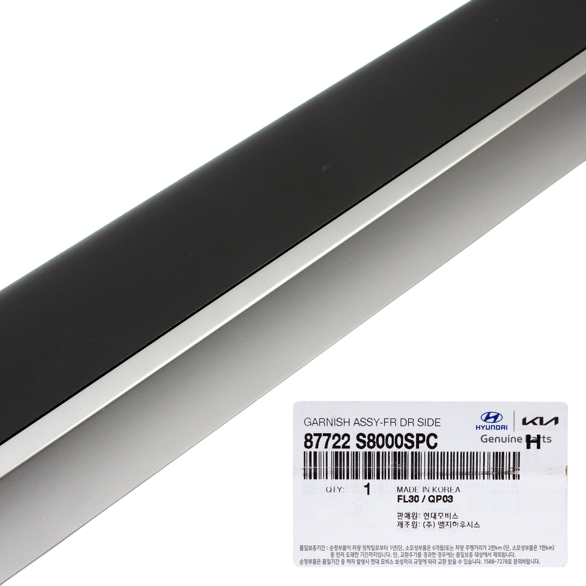 GENUINE Front Door Lower Molding RIGHT RH for 2020, 2021, 2022 Palisade