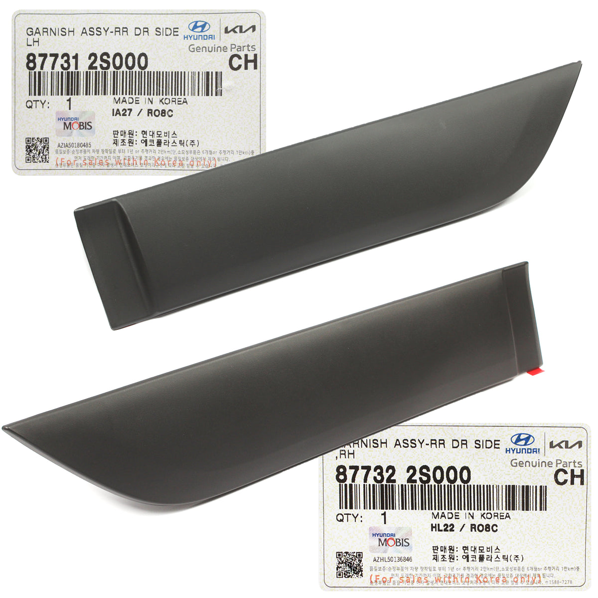 GENUINE Rear Door Side Moldings LH &amp; RH for 10-15 Hyundai Tucson 877322S000