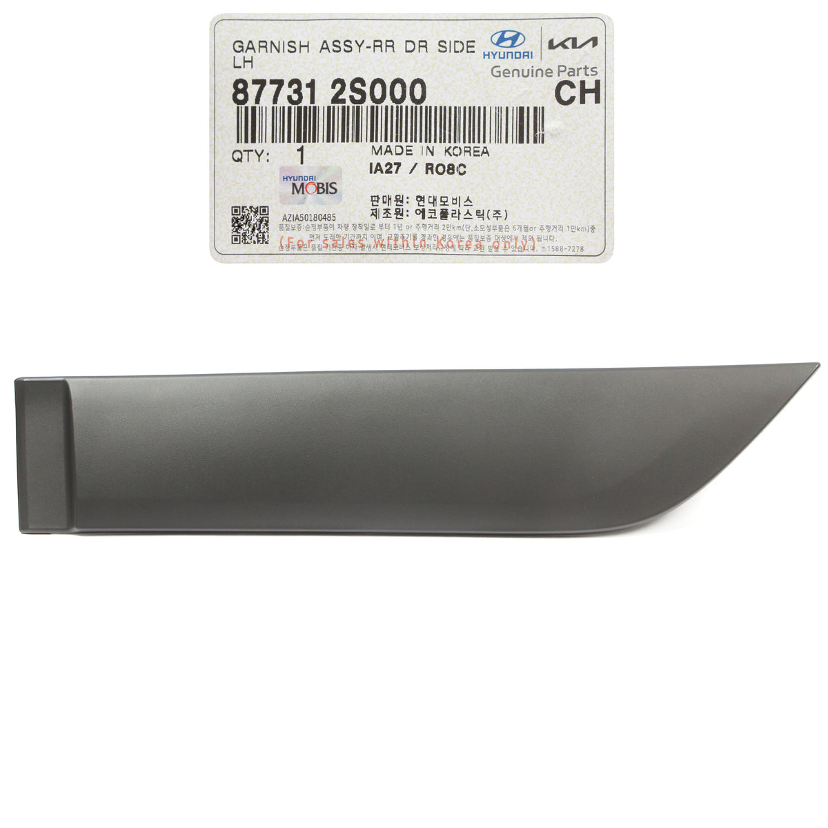 GENUINE Rear Door Side Molding LEFT DRIVER for 10-15 Hyundai Tucson 877312S000