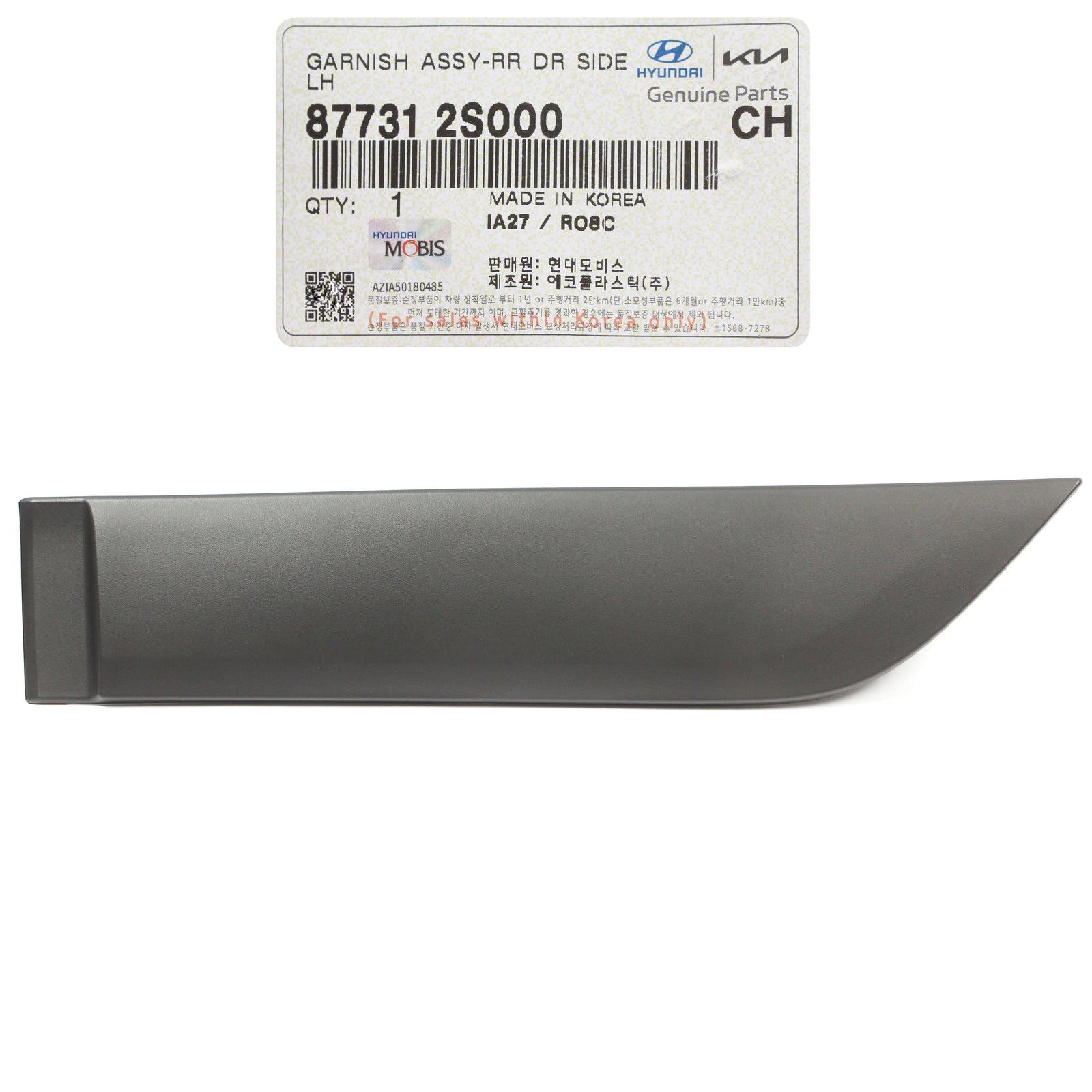 GENUINE Rear Door Side Molding LEFT DRIVER for 10-15 Hyundai Tucson 877312S000