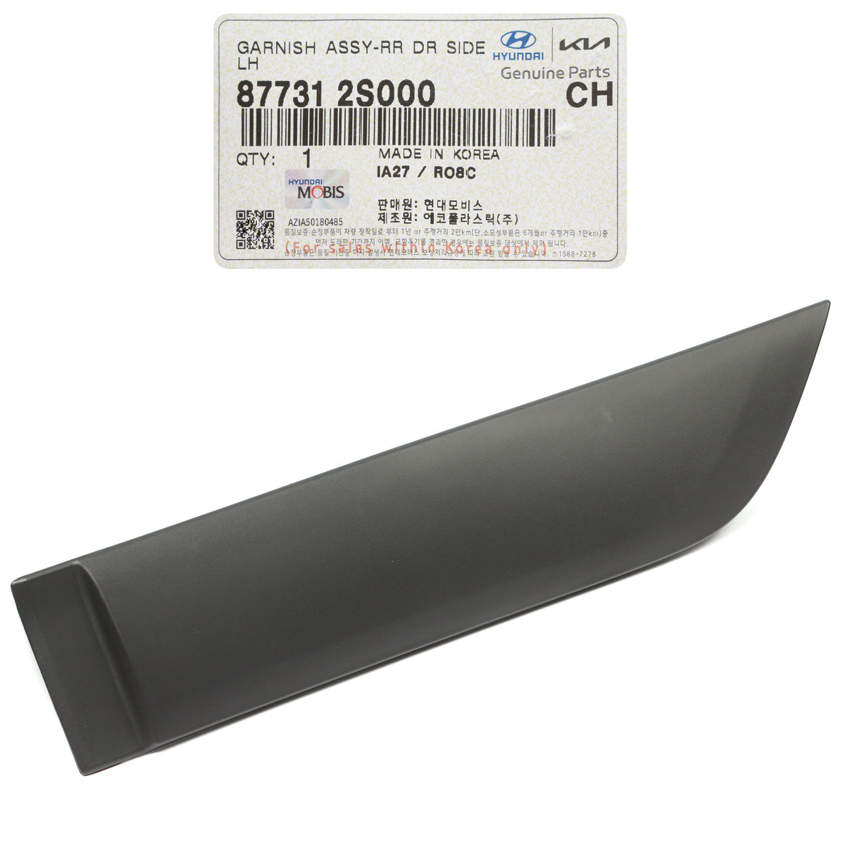 GENUINE Rear Door Side Molding LEFT DRIVER for 10-15 Hyundai Tucson 877312S000