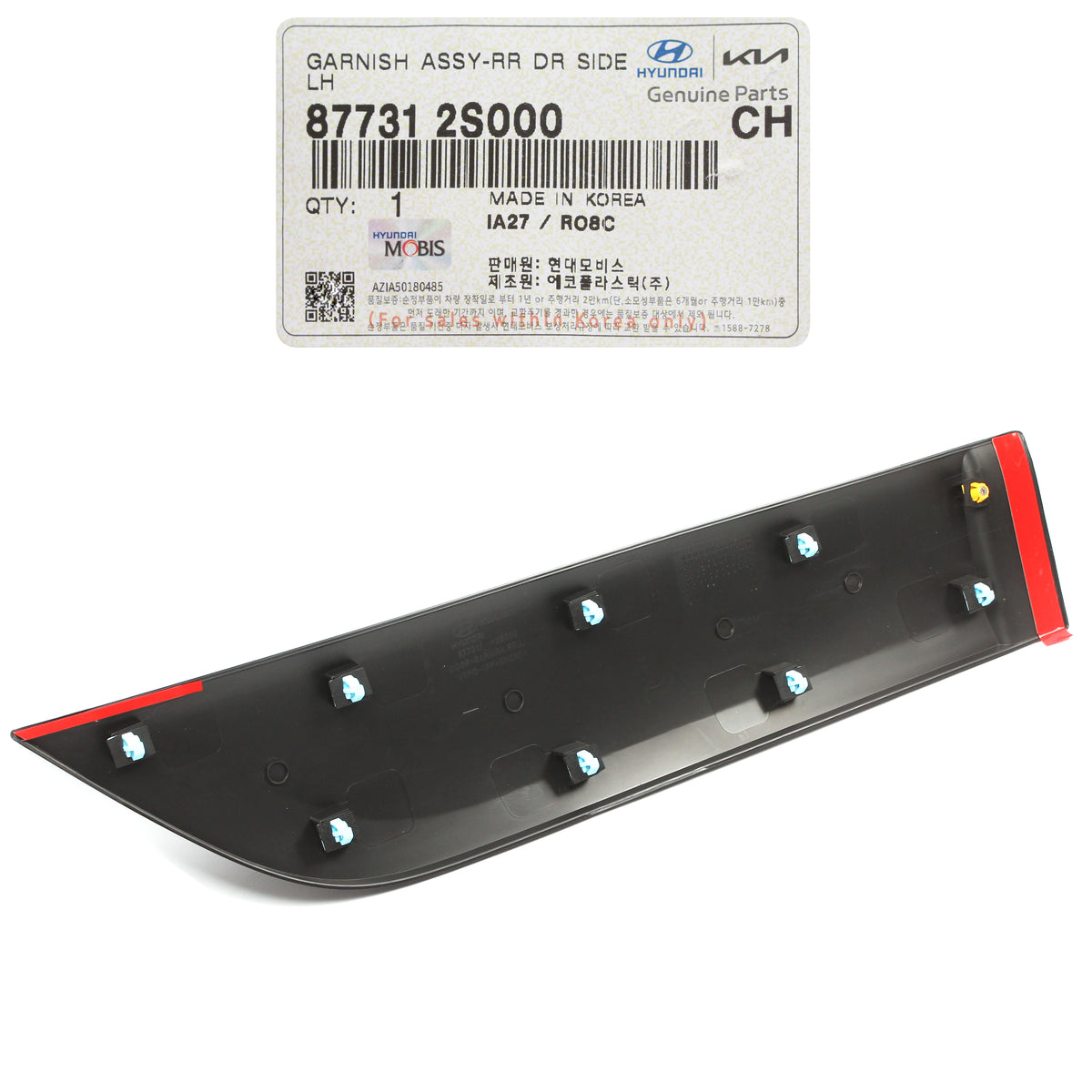 GENUINE Rear Door Side Molding LEFT DRIVER for 10-15 Hyundai Tucson 877312S000