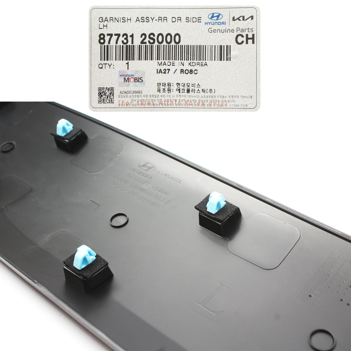 GENUINE Rear Door Side Molding LEFT DRIVER for 10-15 Hyundai Tucson 877312S000