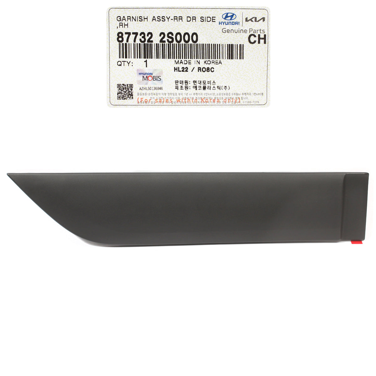 GENUINE Rear Door Side Moldings LH &amp; RH for 10-15 Hyundai Tucson 877322S000