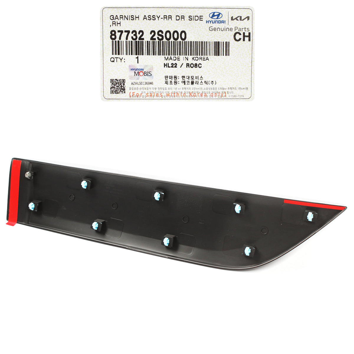 GENUINE Rear Door Side Molding RIGHT RH for 10-15 Hyundai Tucson 877322S000