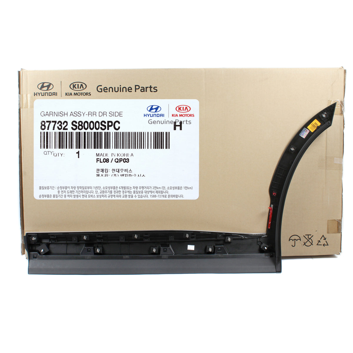 GENUINE Rear Door Lower Molding RIGHT RH for 2020, 2021, 2022 Palisade 87732S8000SPC