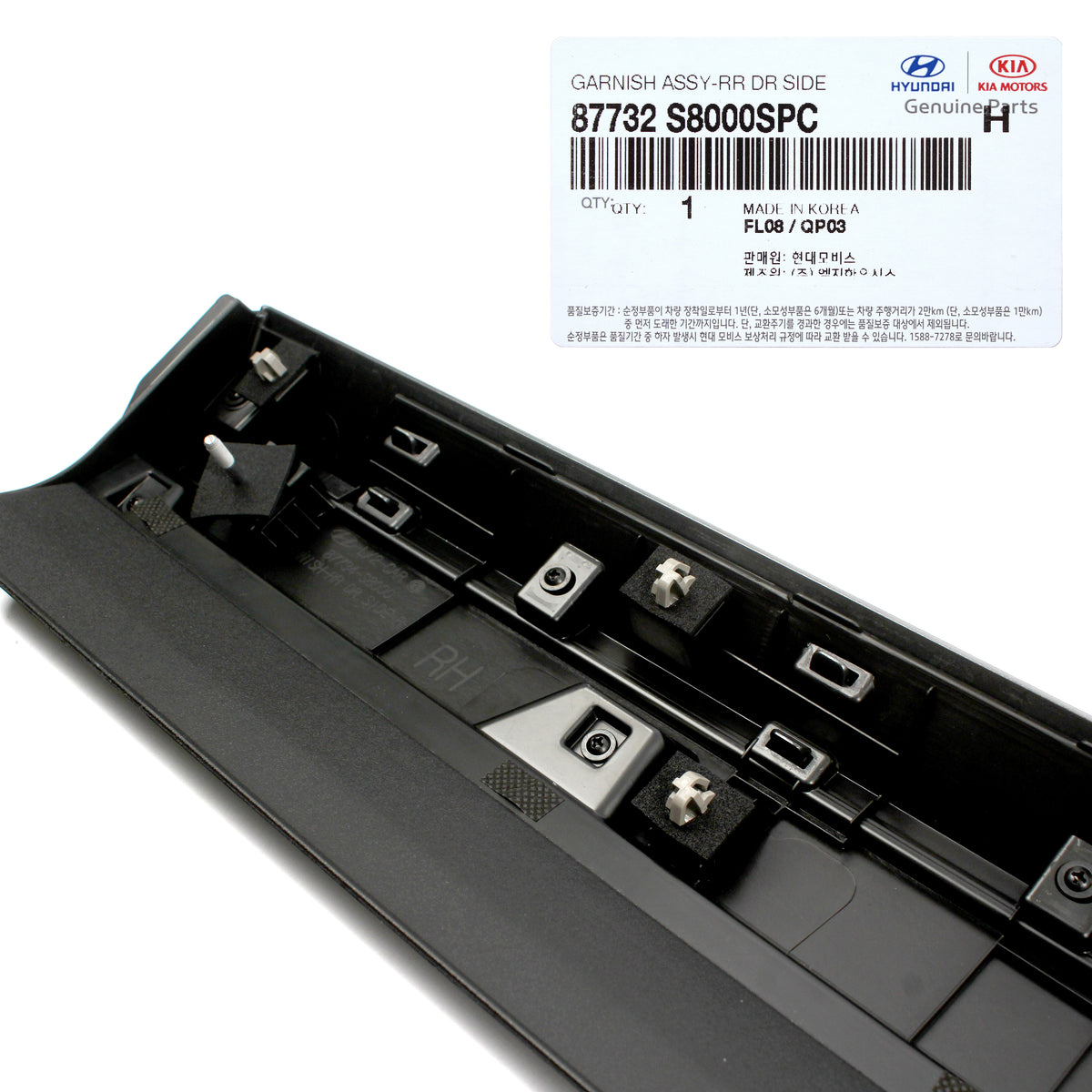 GENUINE Rear Door Lower Molding RIGHT RH for 2020, 2021, 2022 Palisade 87732S8000SPC