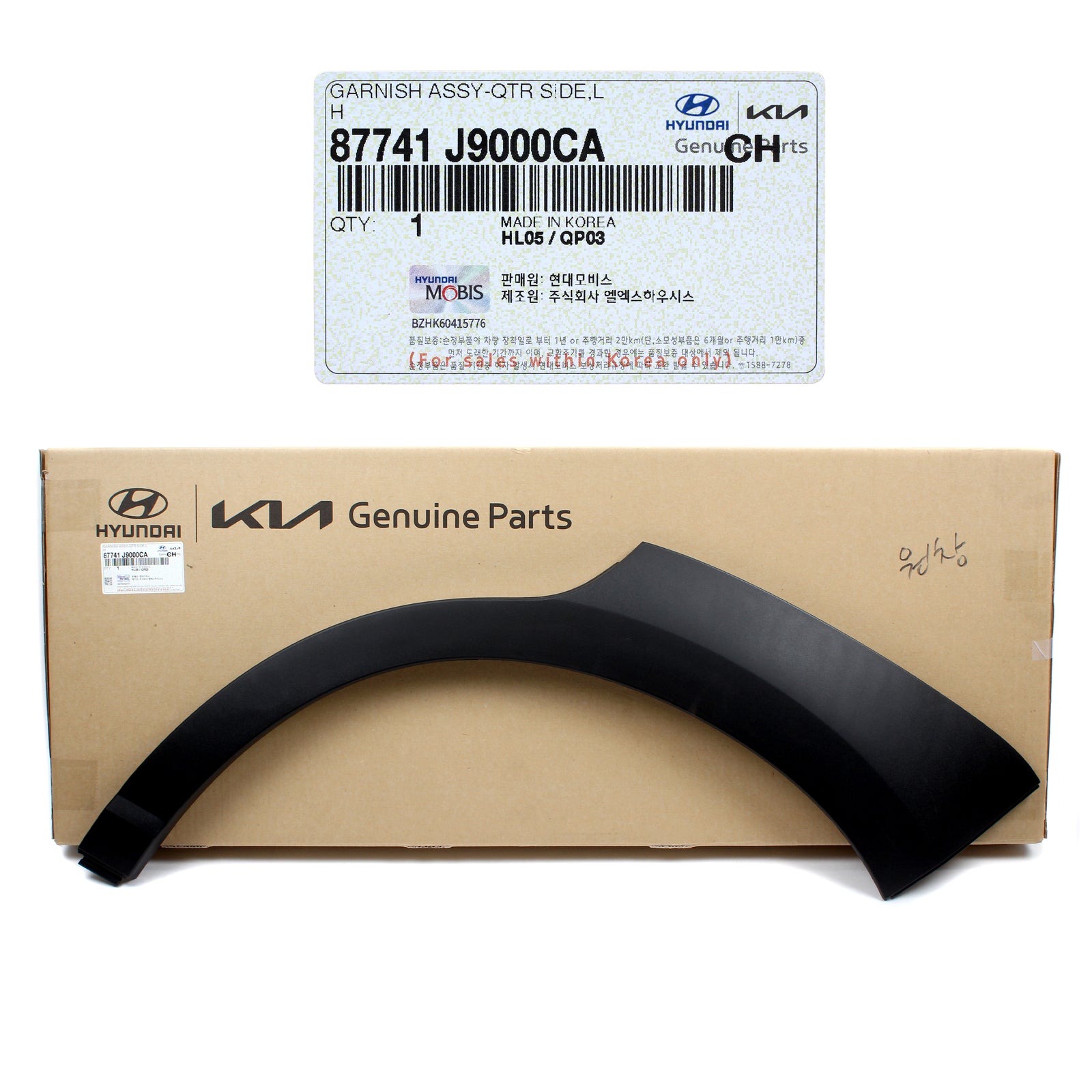 GENUINE Rear Fender Molding LEFT LH for 18-22 Hyundai Kona / EV 87741J9000CA